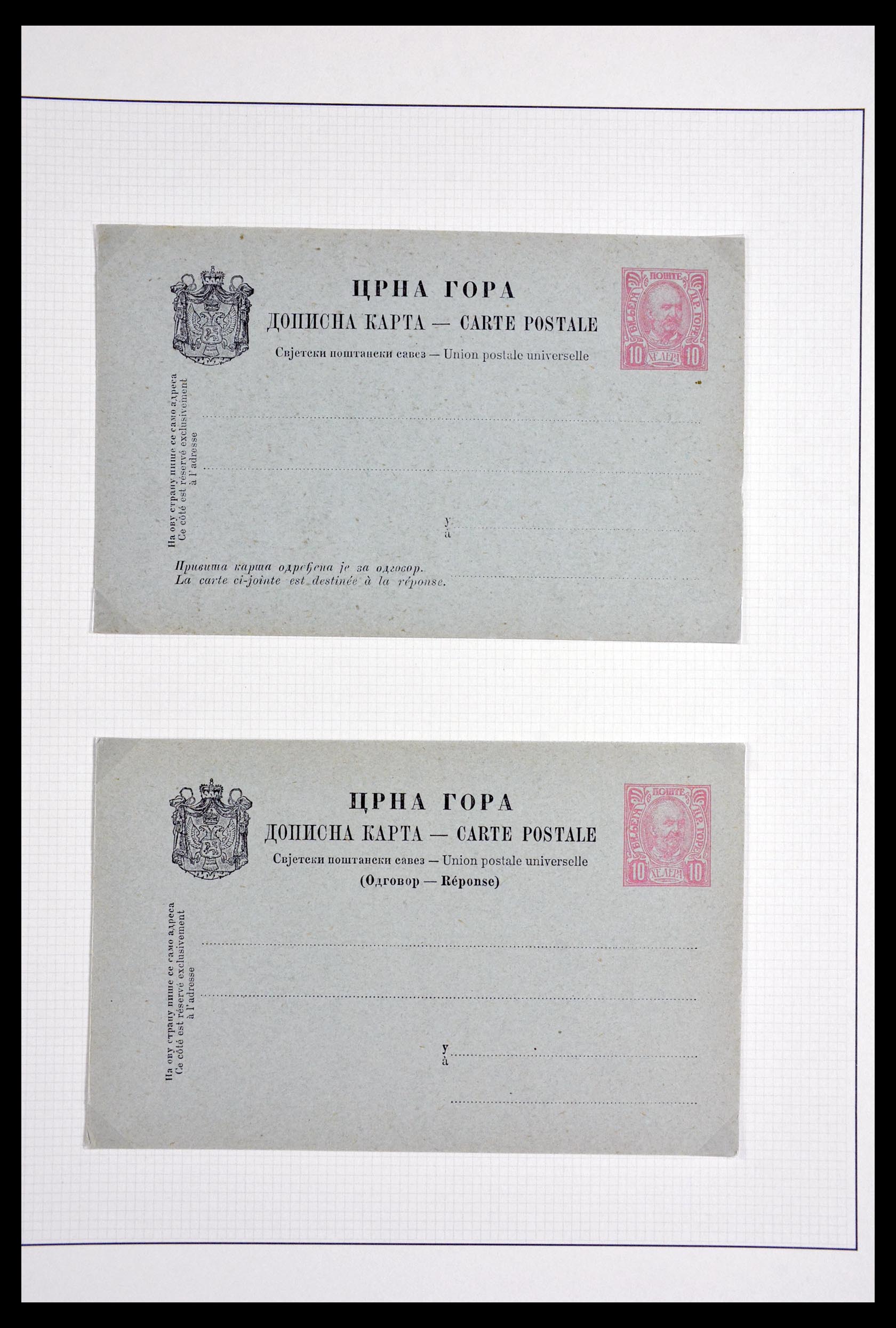 29883 078 - 29883 Montenegro 1874-1916.