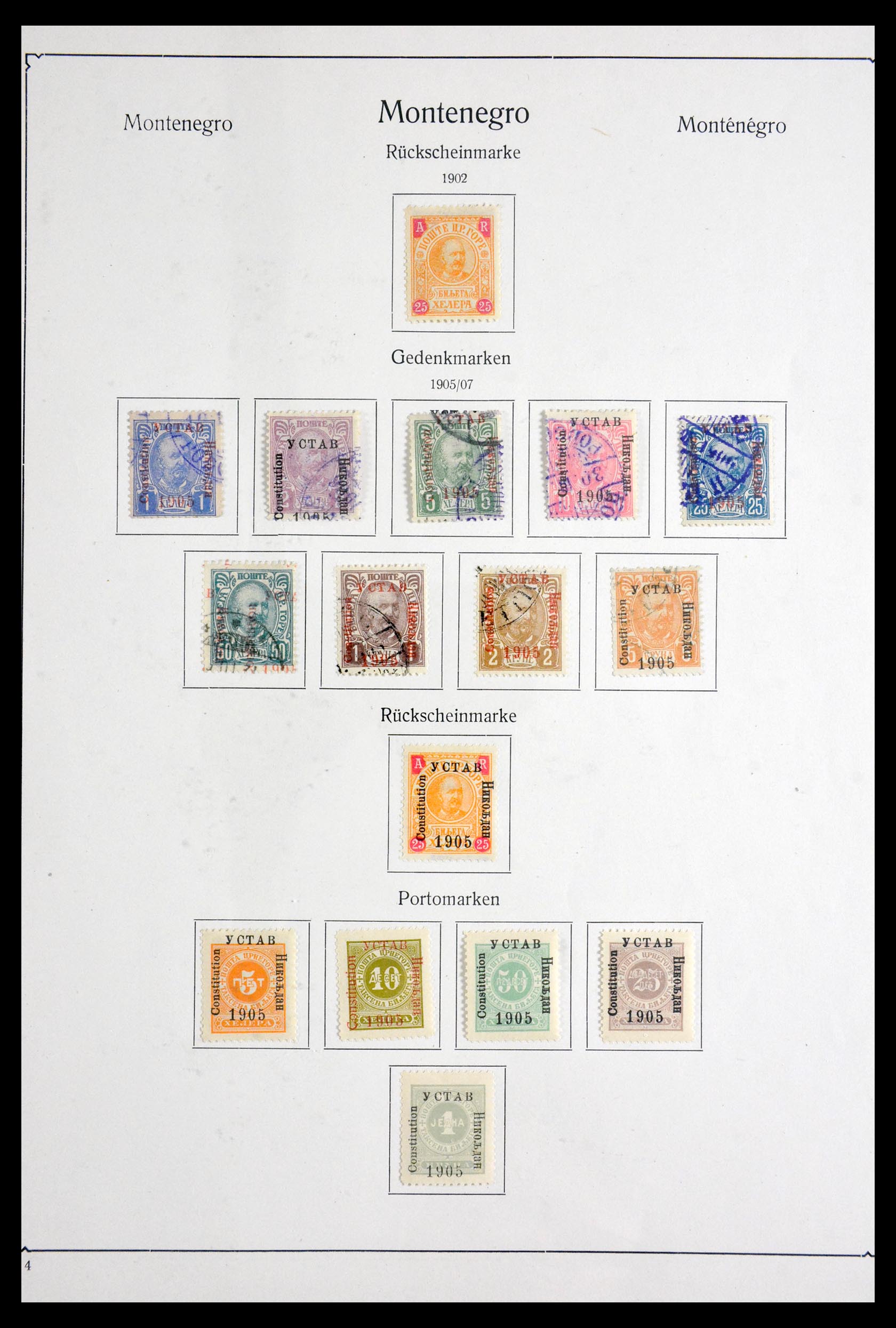 29883 083 - 29883 Montenegro 1874-1916.