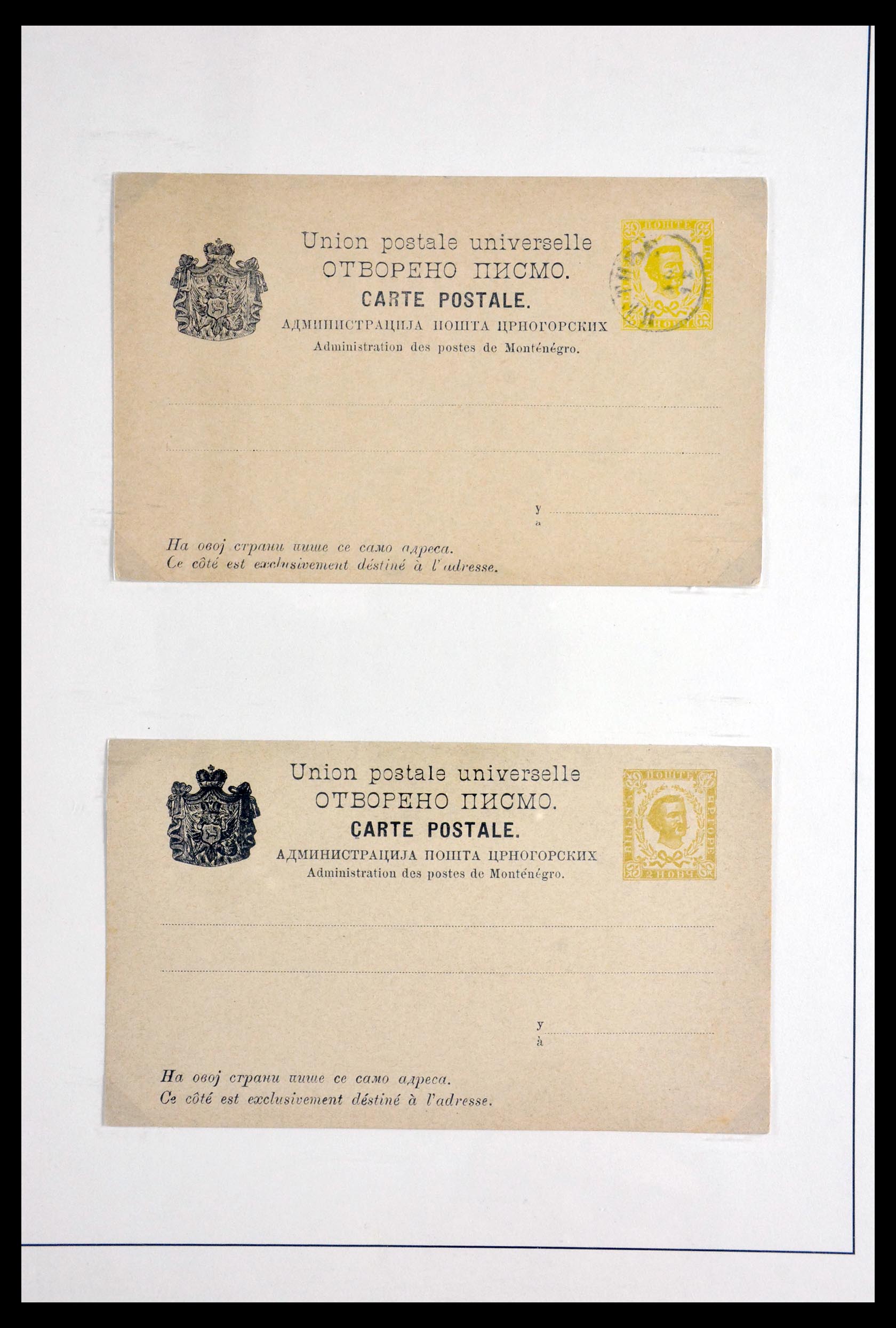29883 096 - 29883 Montenegro 1874-1916.