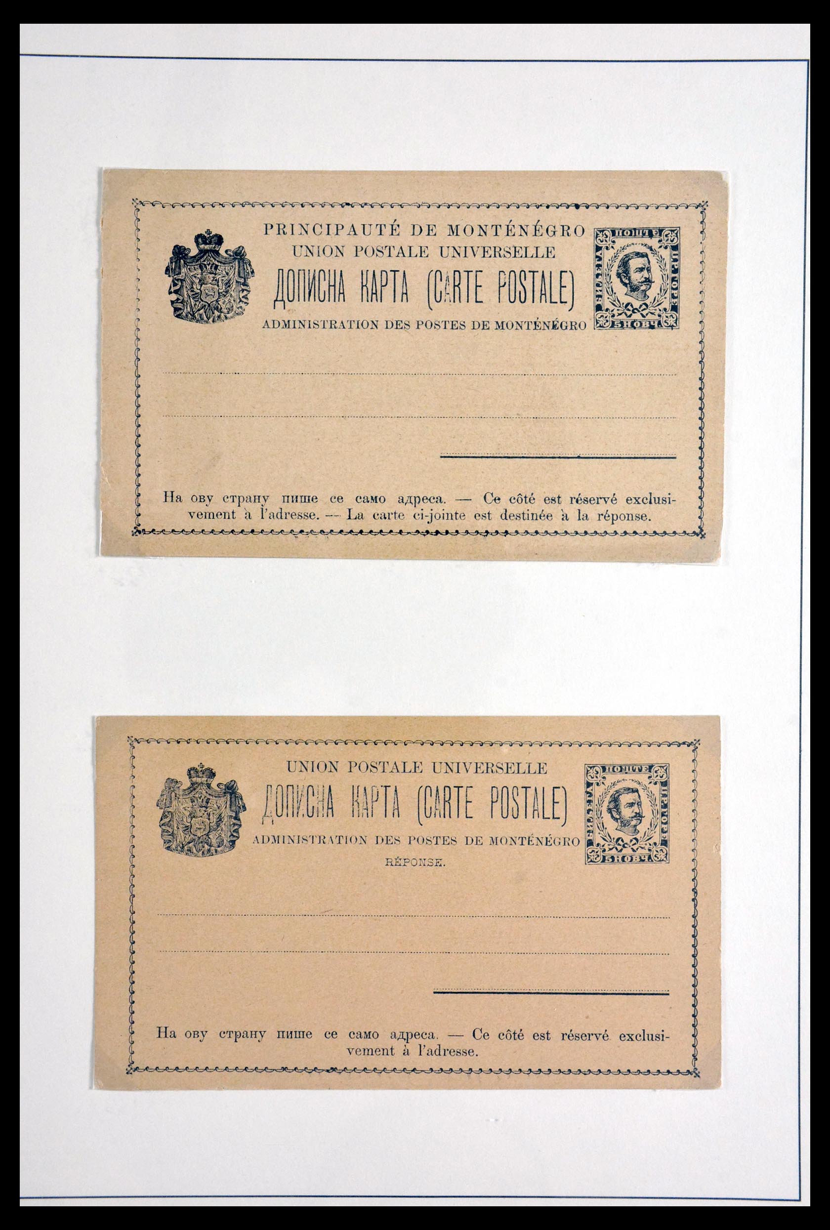 29883 098 - 29883 Montenegro 1874-1916.