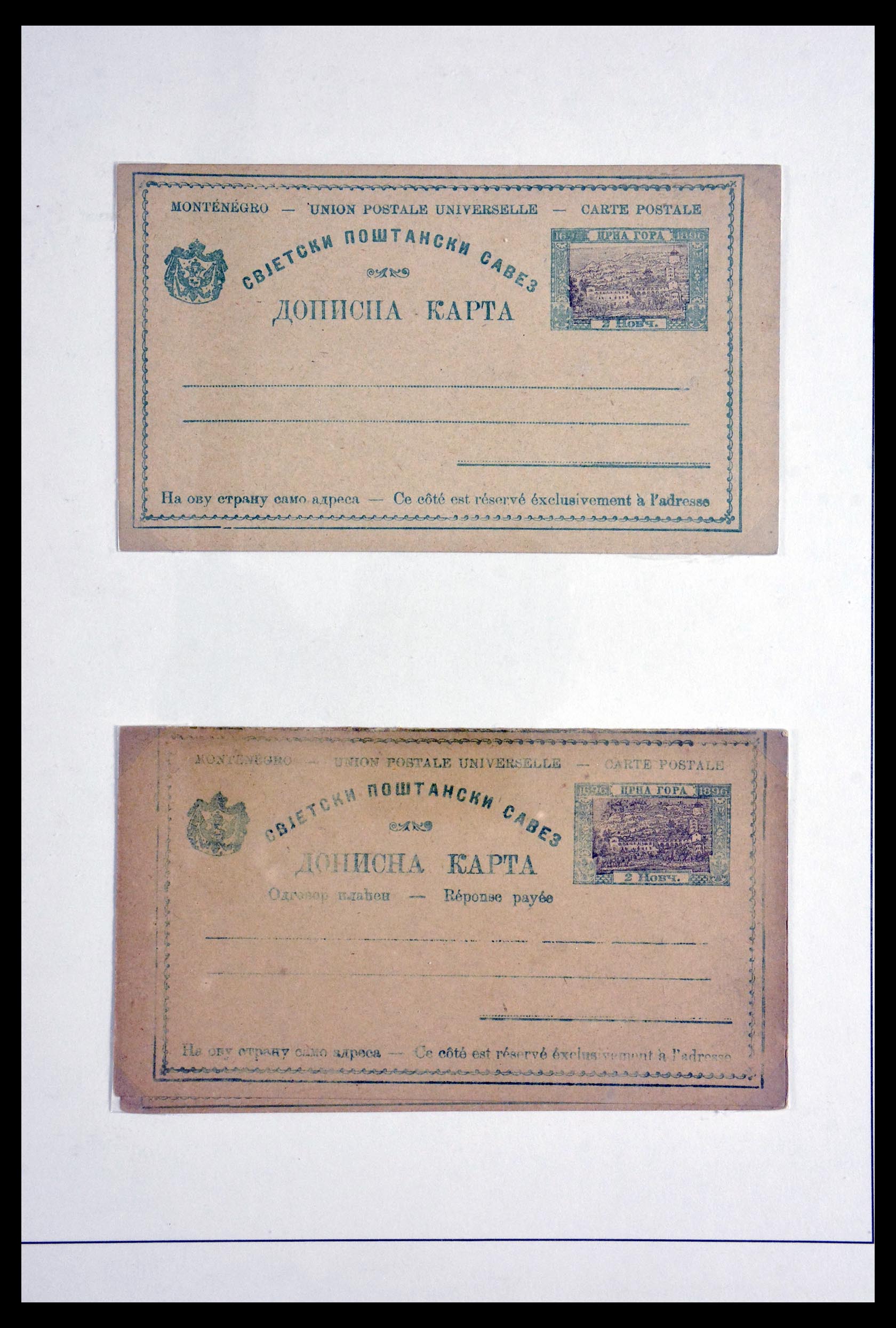29883 100 - 29883 Montenegro 1874-1916.