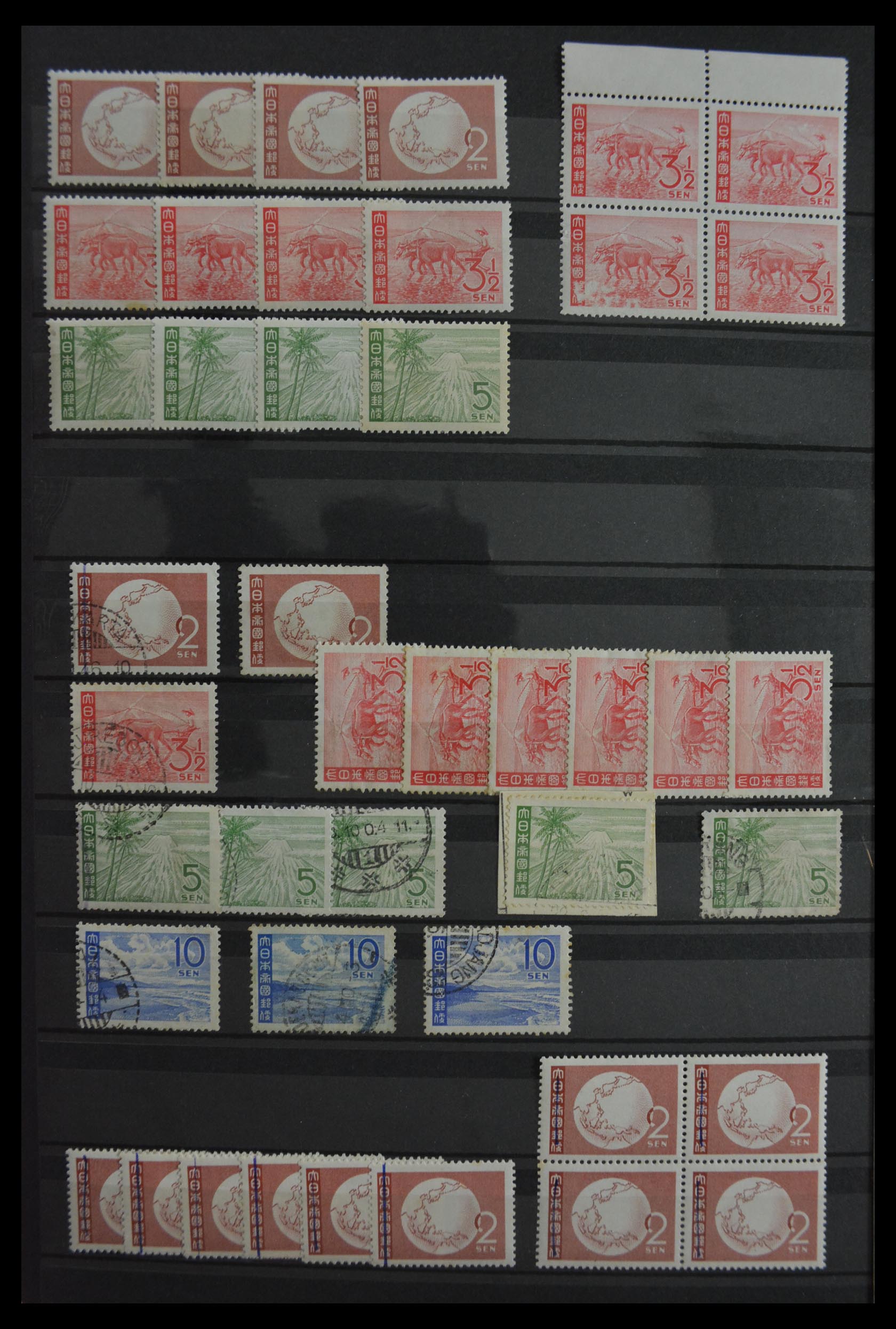 29887 010 - 29887 Nederlands Indie Japanse Bezetting/interim 1942-1948.