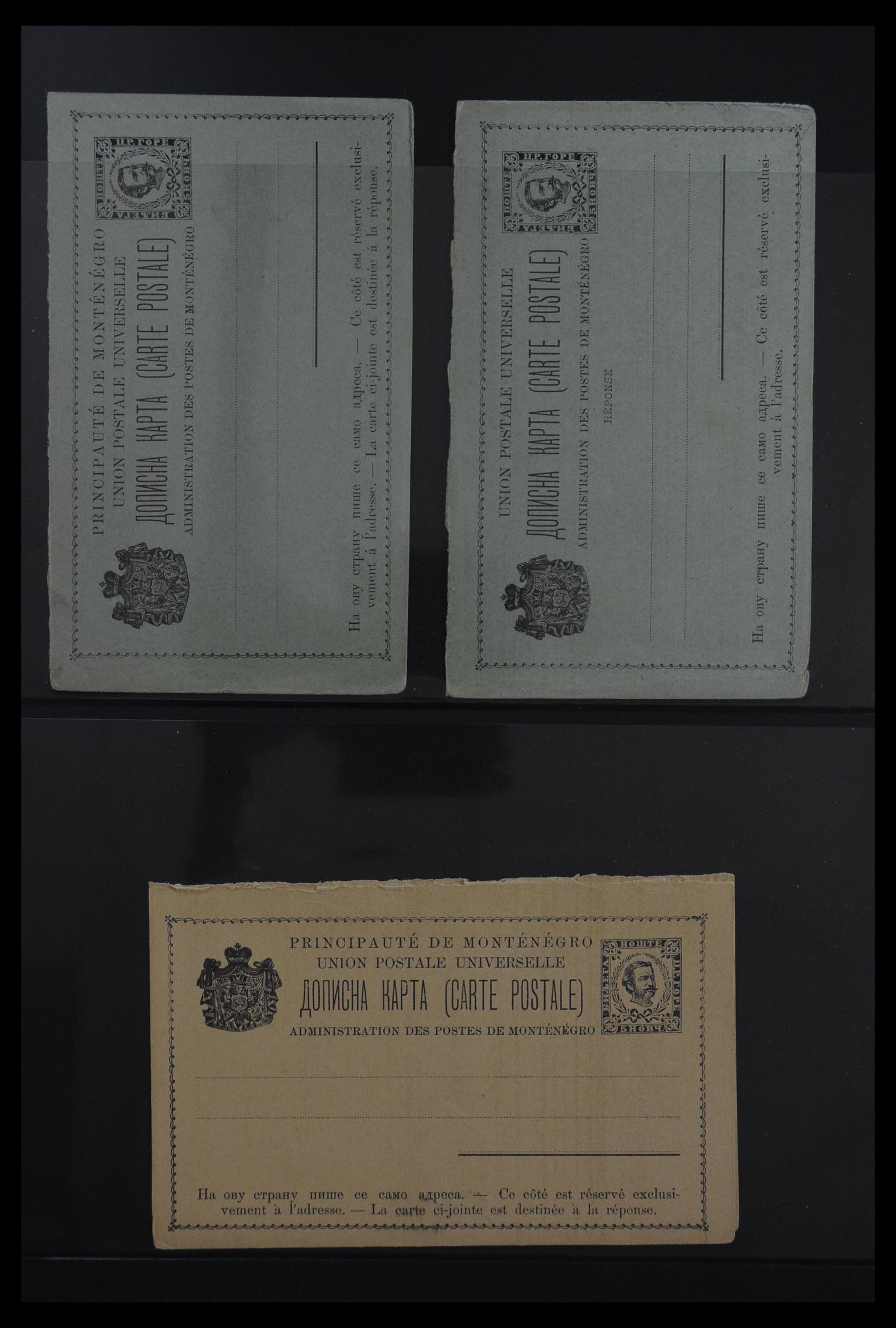 29897 003 - 29897 Montenegro 1874-1941.