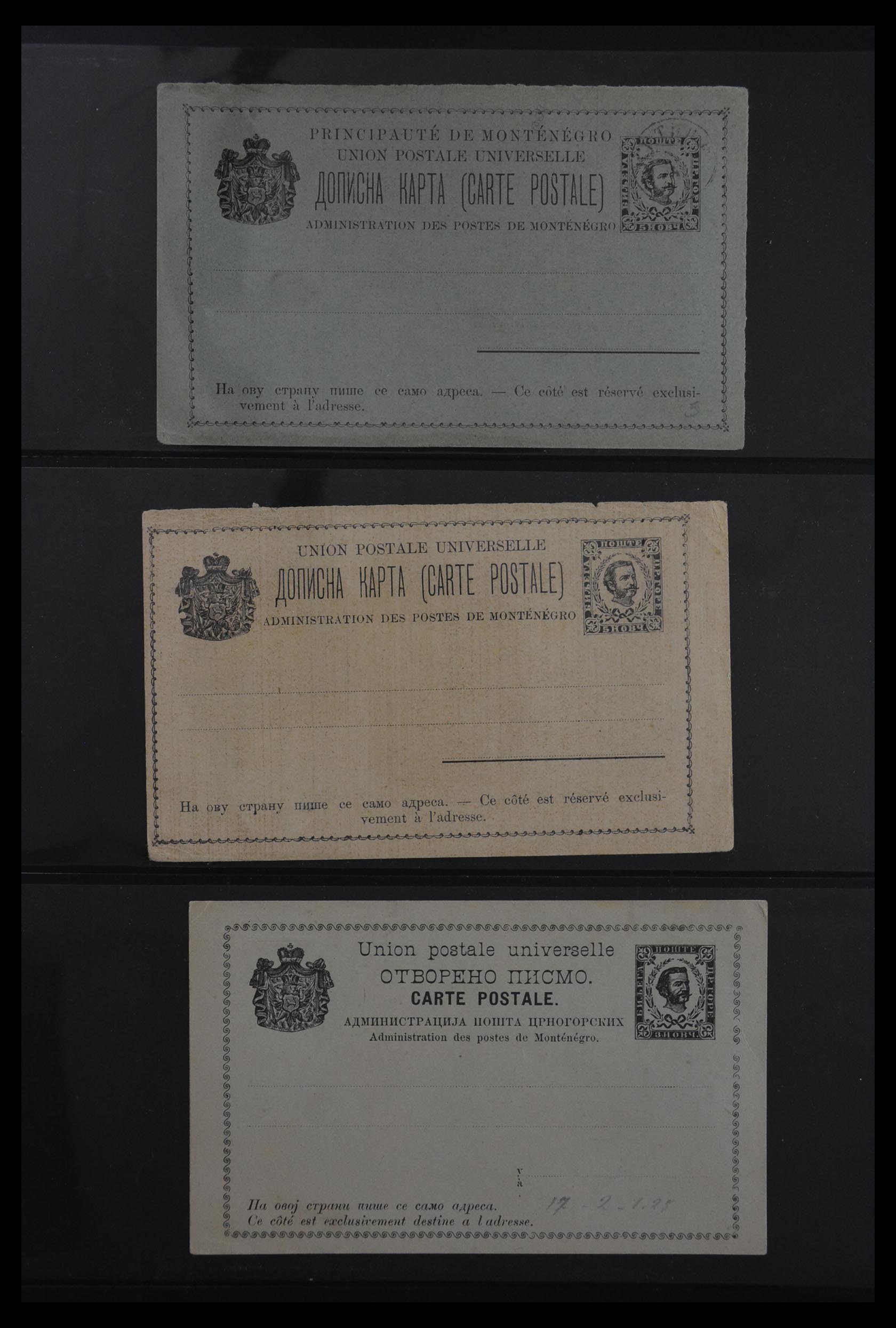 29897 005 - 29897 Montenegro 1874-1941.