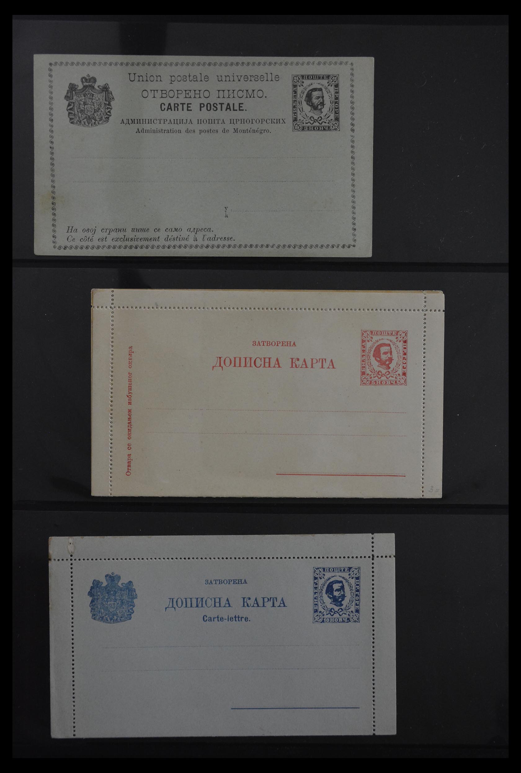29897 006 - 29897 Montenegro 1874-1941.