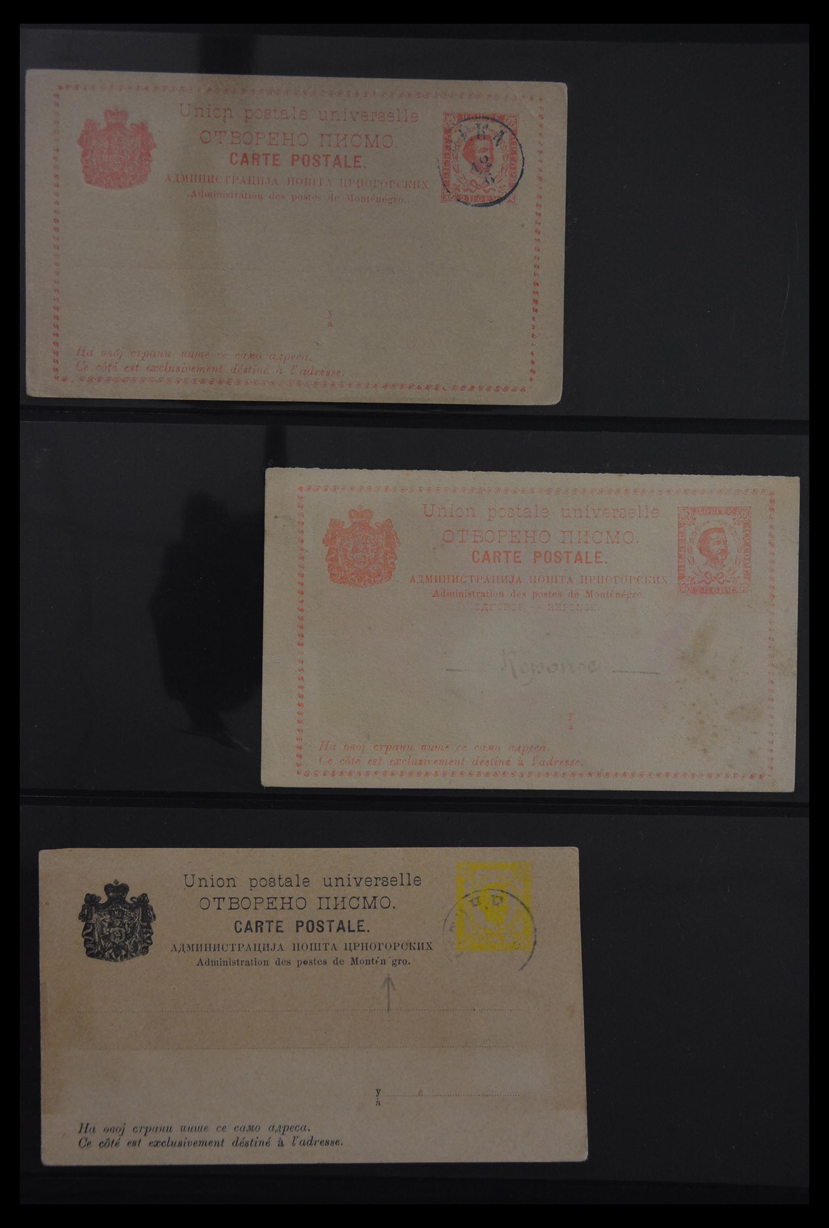 29897 007 - 29897 Montenegro 1874-1941.
