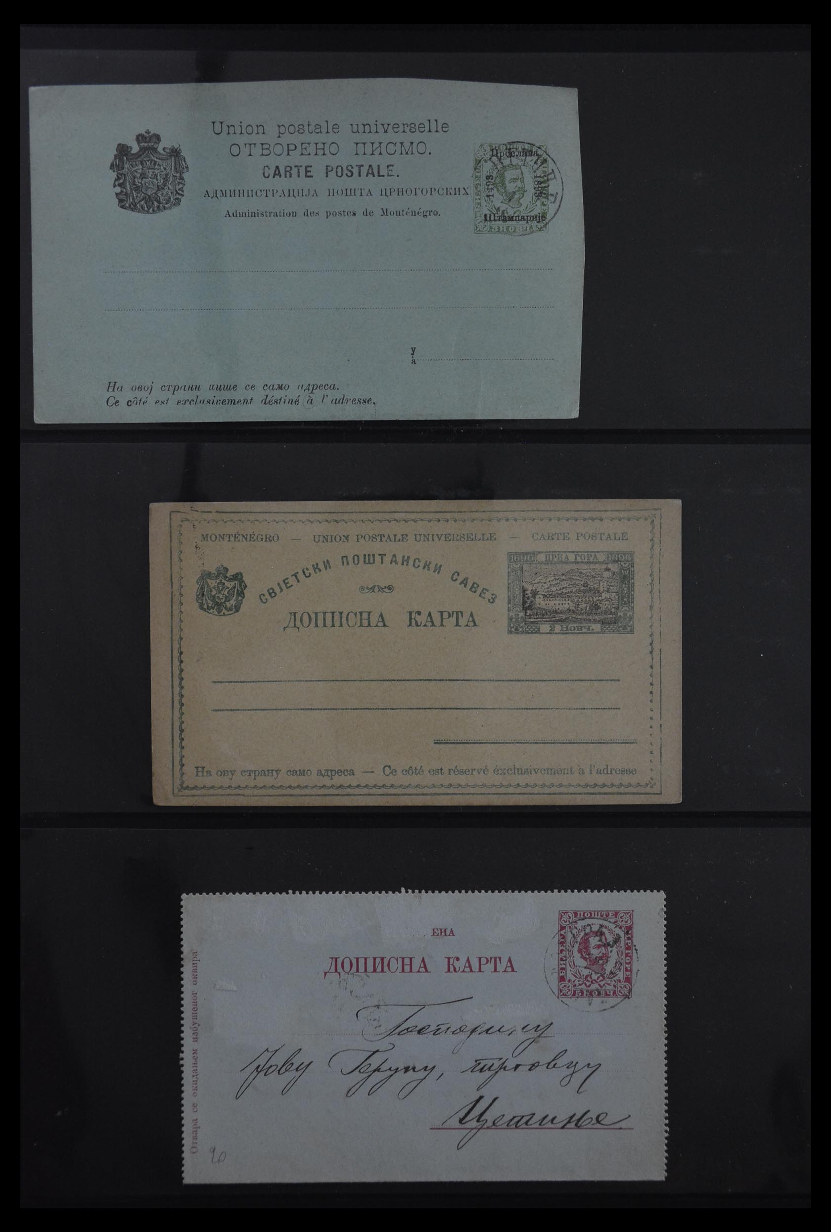 29897 010 - 29897 Montenegro 1874-1941.