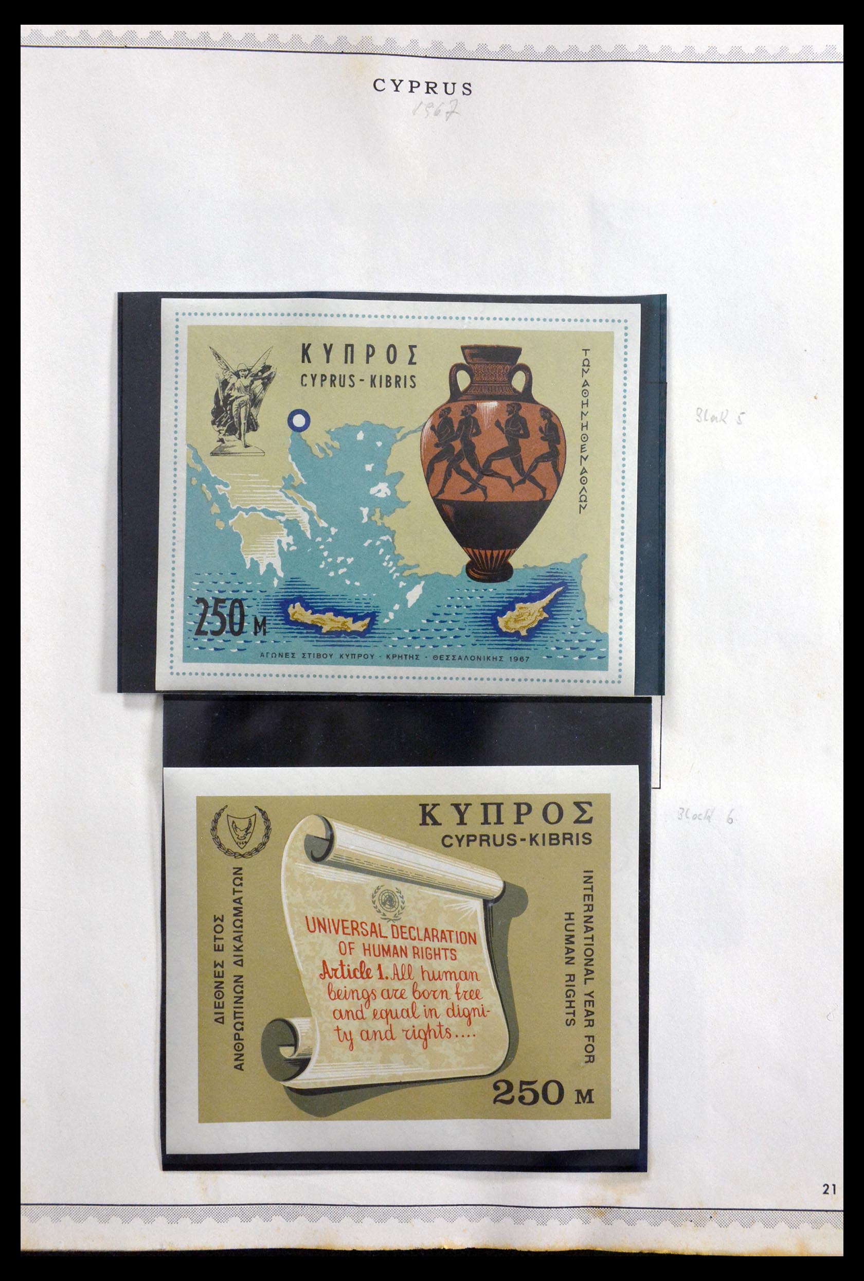 29898 018 - 29898 Cyprus 1880-1995.
