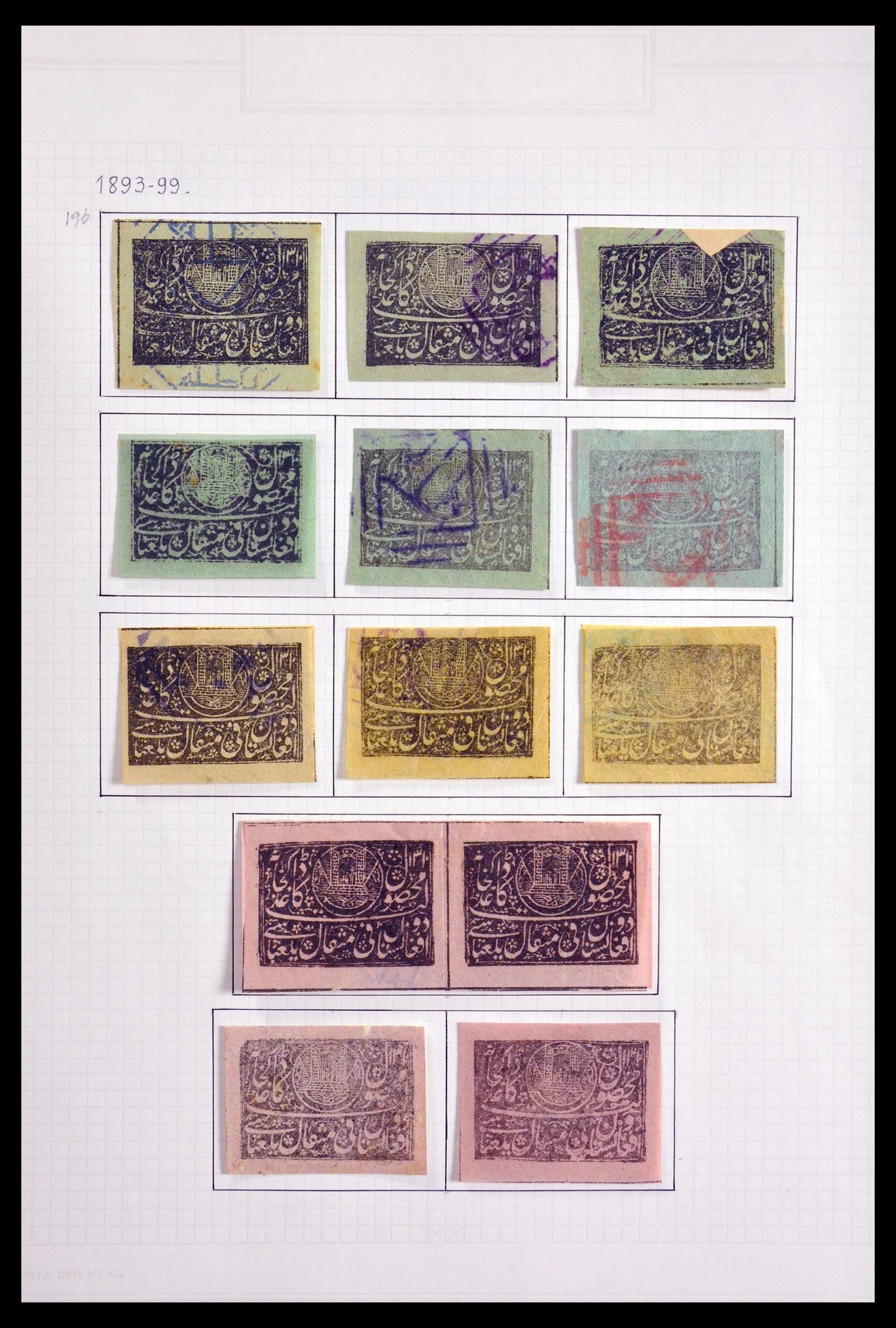 29906 002 - 29906 Afghanistan 1892-1928.