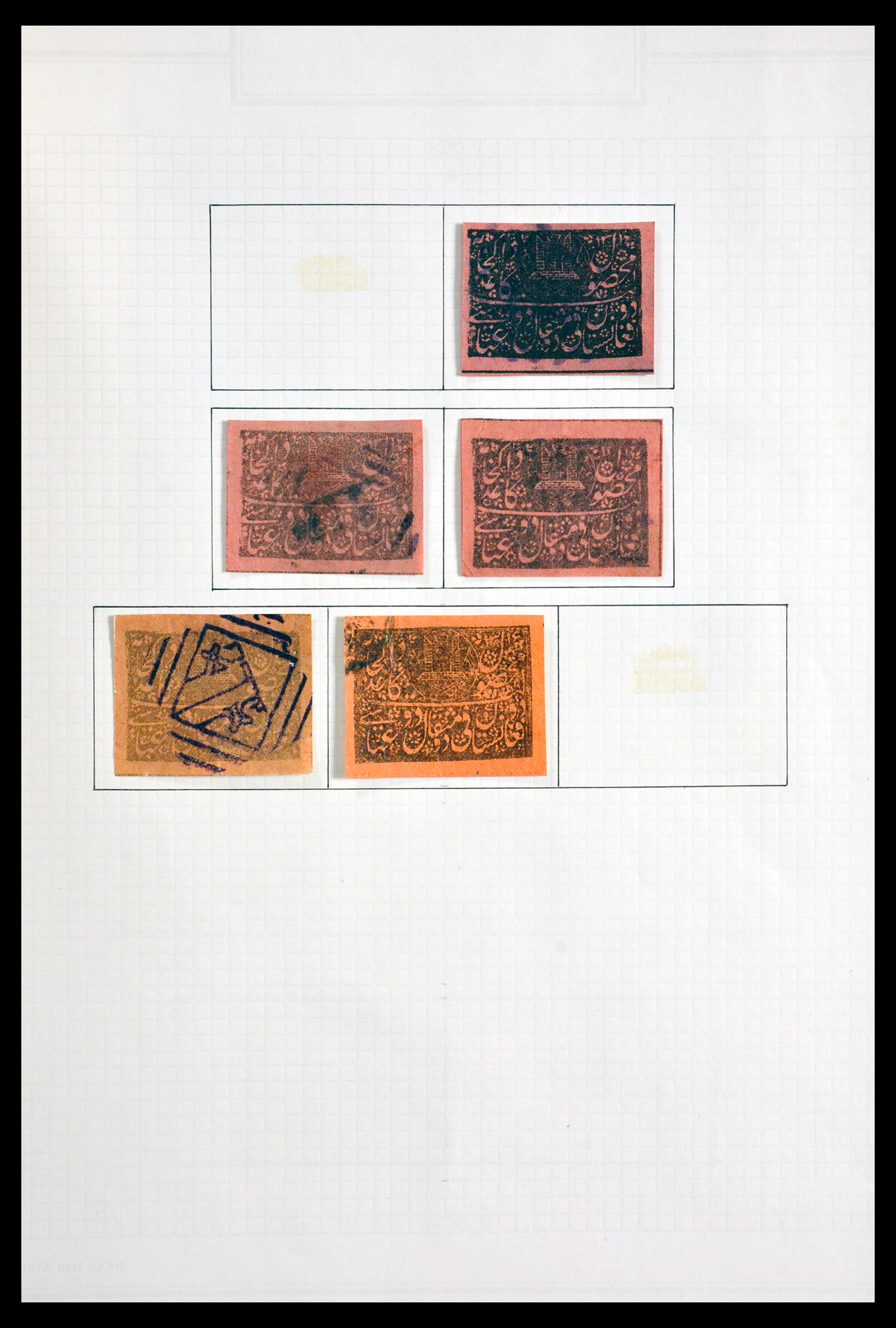 29906 005 - 29906 Afghanistan 1892-1928.