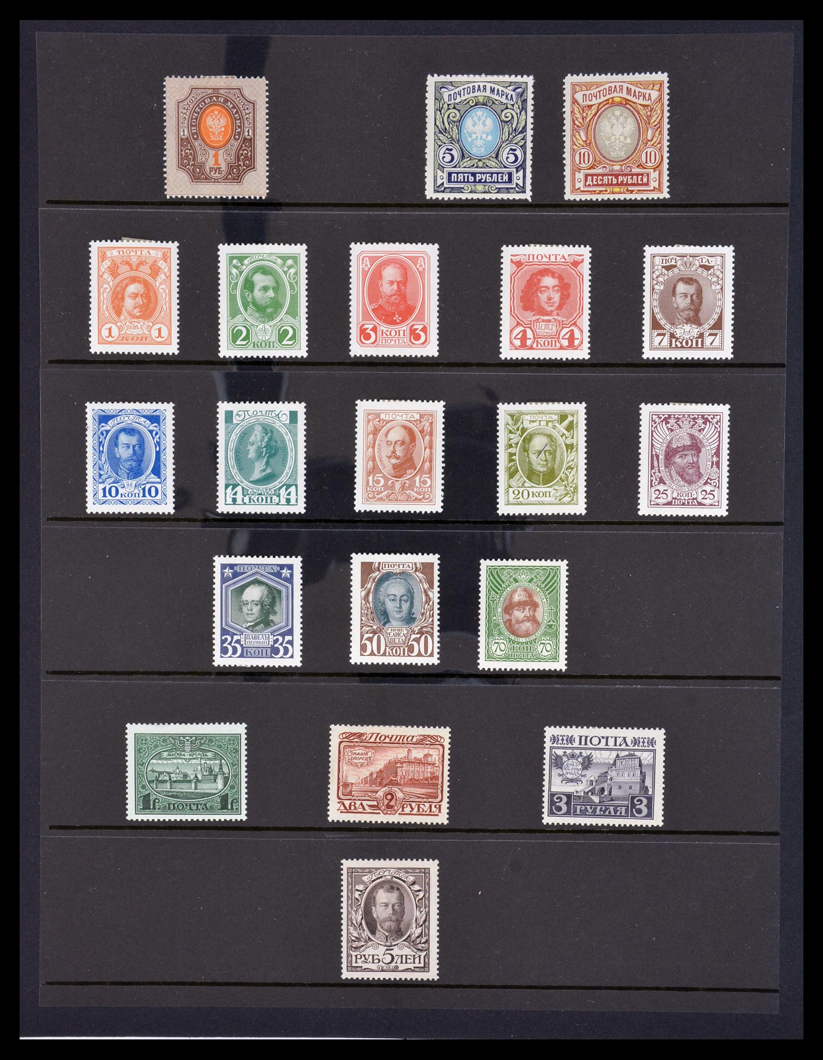 29924 004 - 29924 Russia and territories 1858-1923.