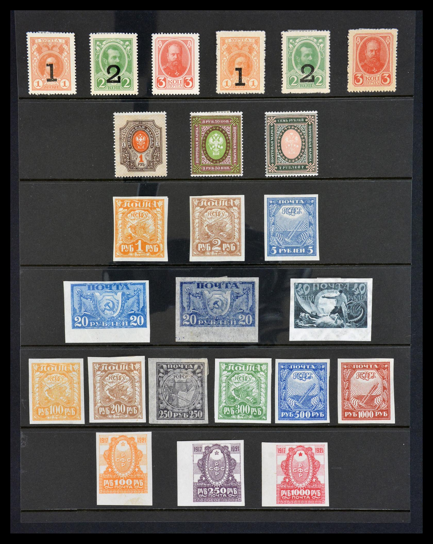 29924 007 - 29924 Russia and territories 1858-1923.