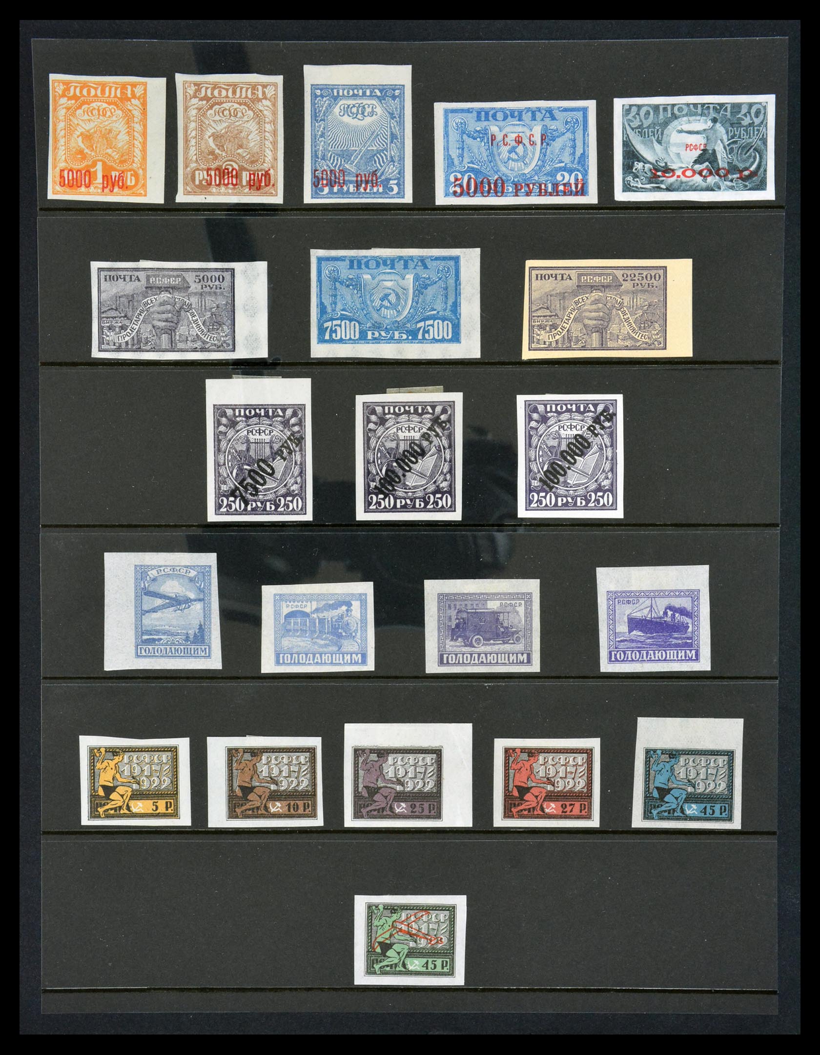 29924 009 - 29924 Russia and territories 1858-1923.