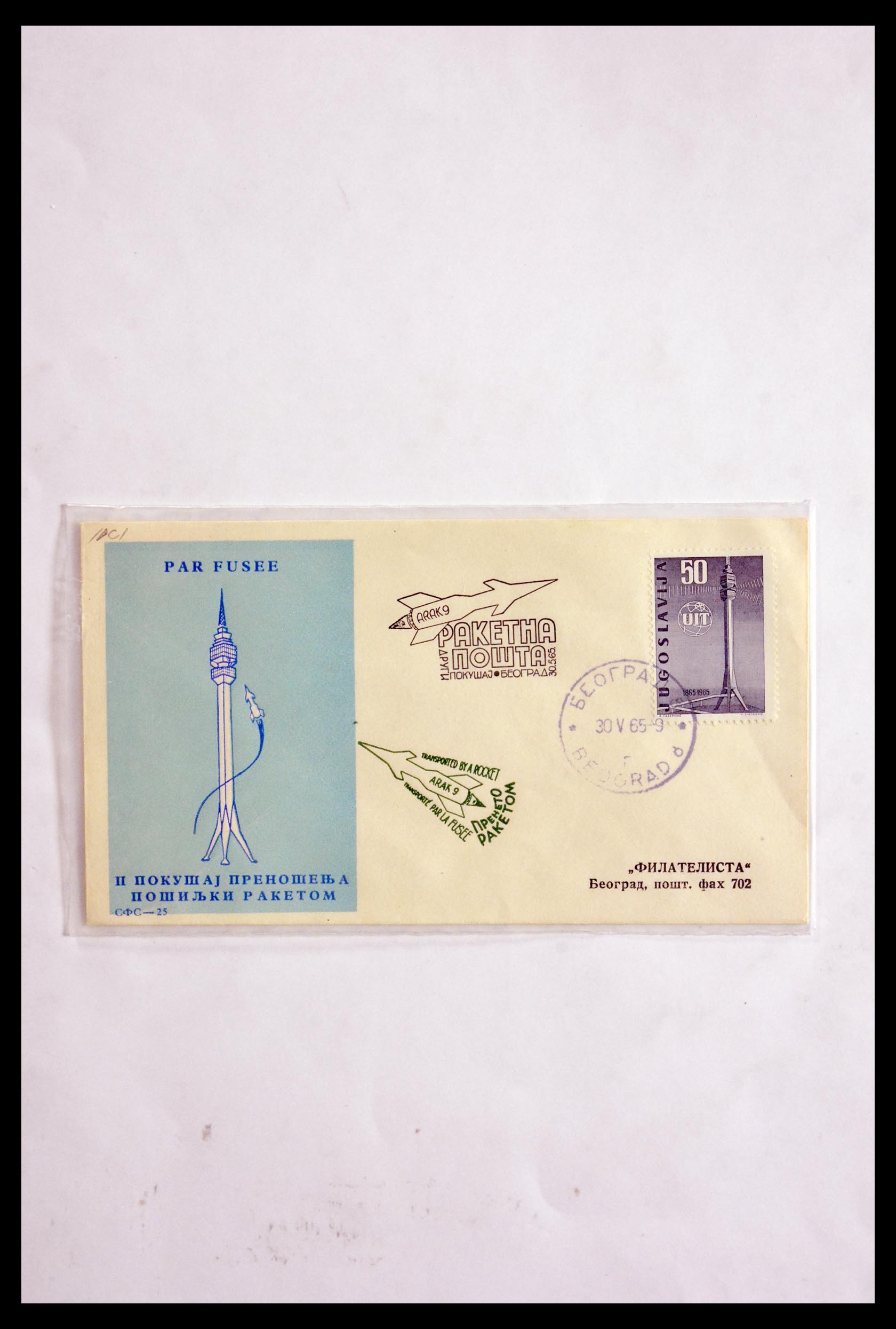 29945 084 - 29945 Rocket mail 1940-1990.