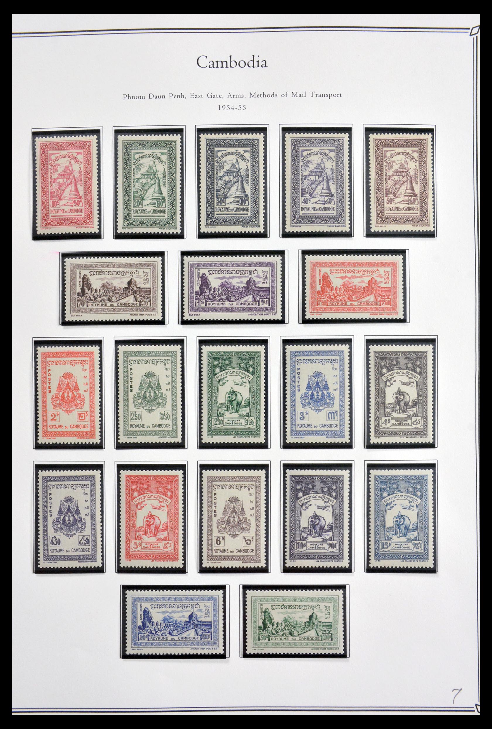 29977 007 - 29977 Cambodja 1951-2000.