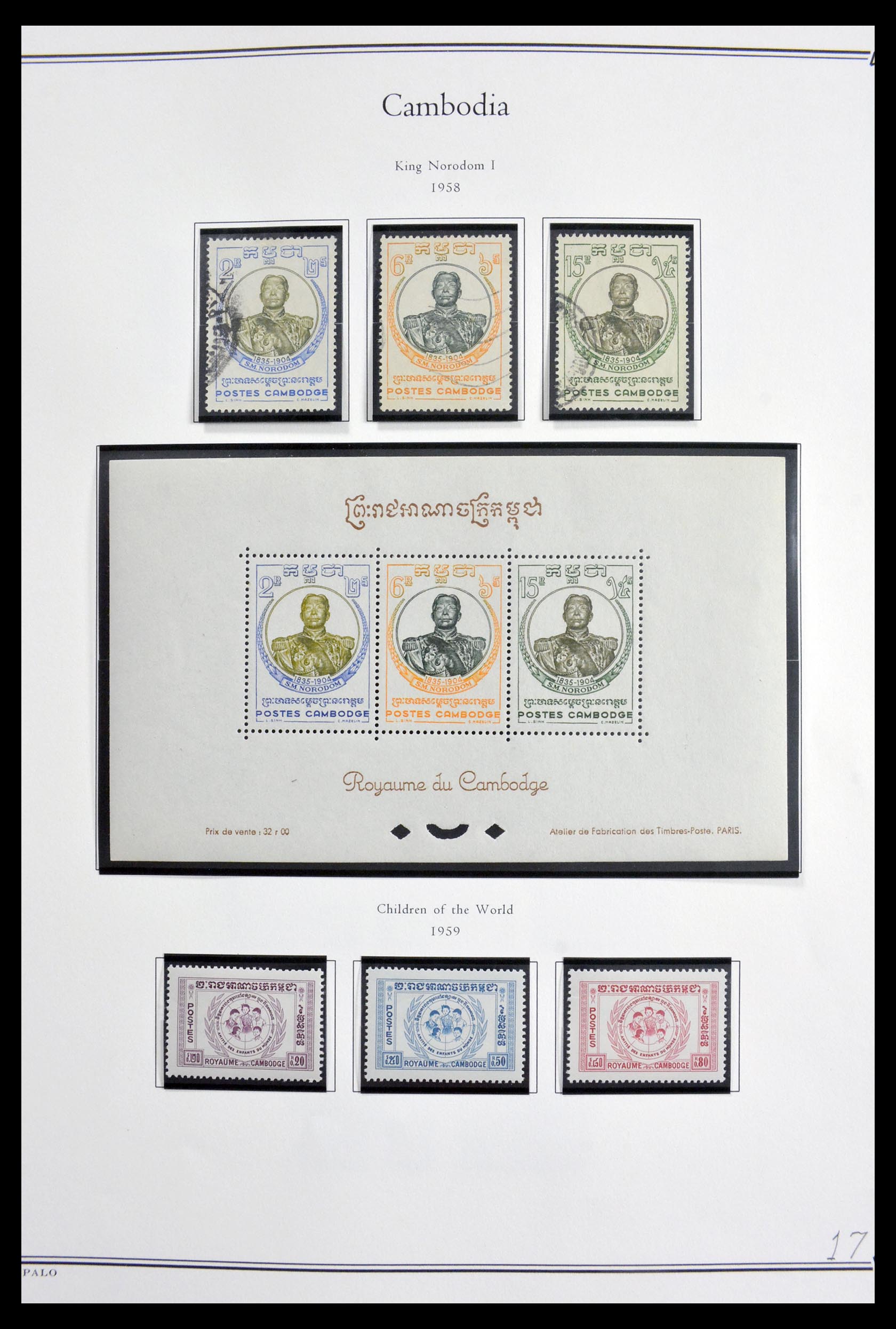 29977 017 - 29977 Cambodja 1951-2000.