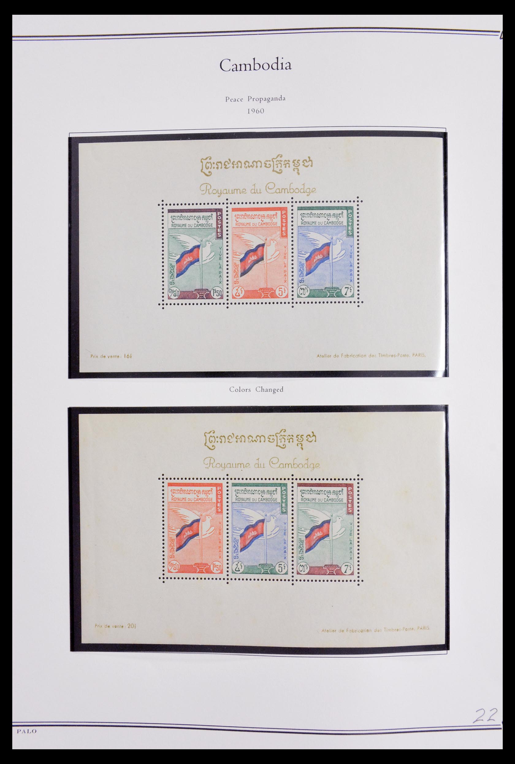 29977 022 - 29977 Cambodja 1951-2000.