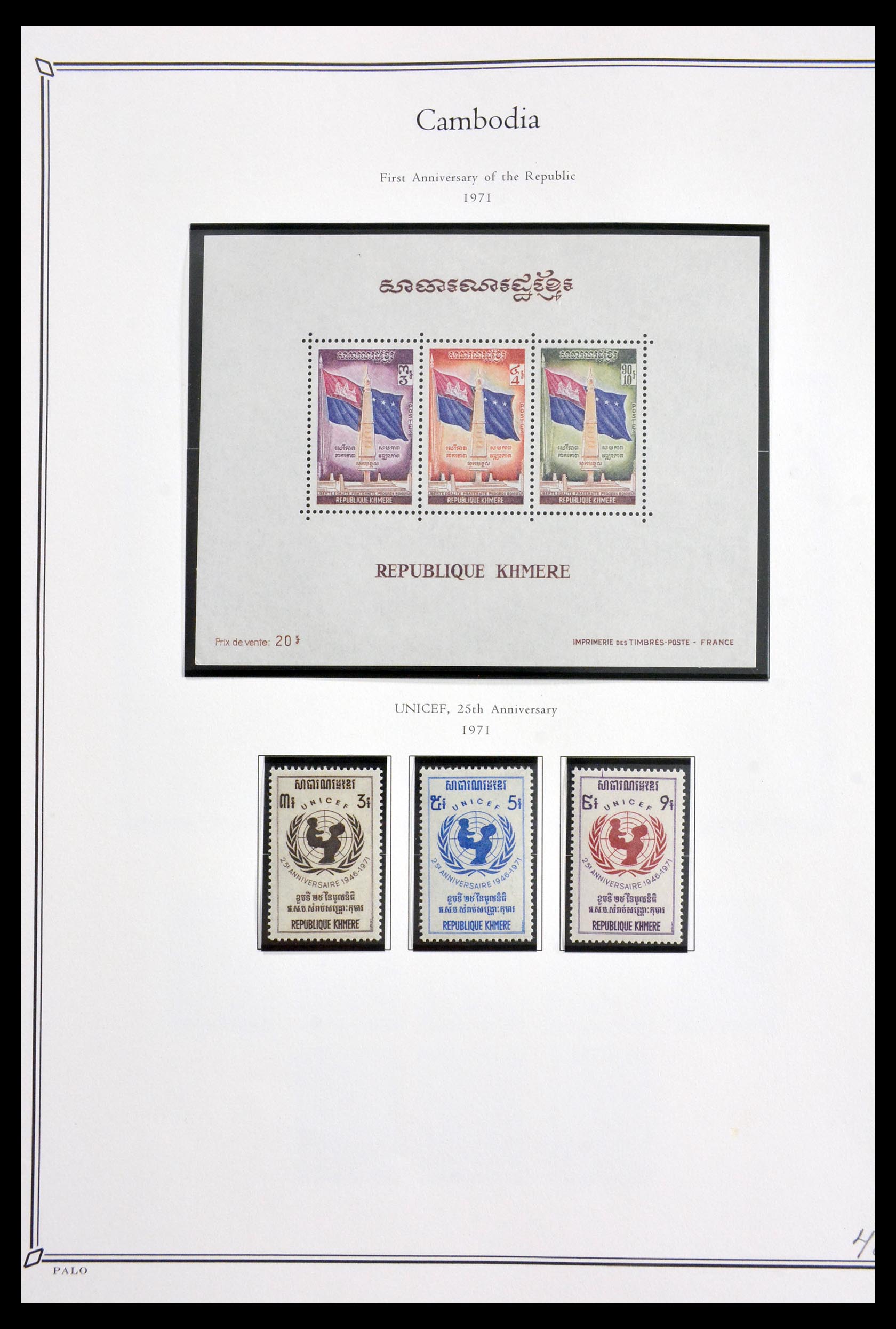 29977 046 - 29977 Cambodja 1951-2000.