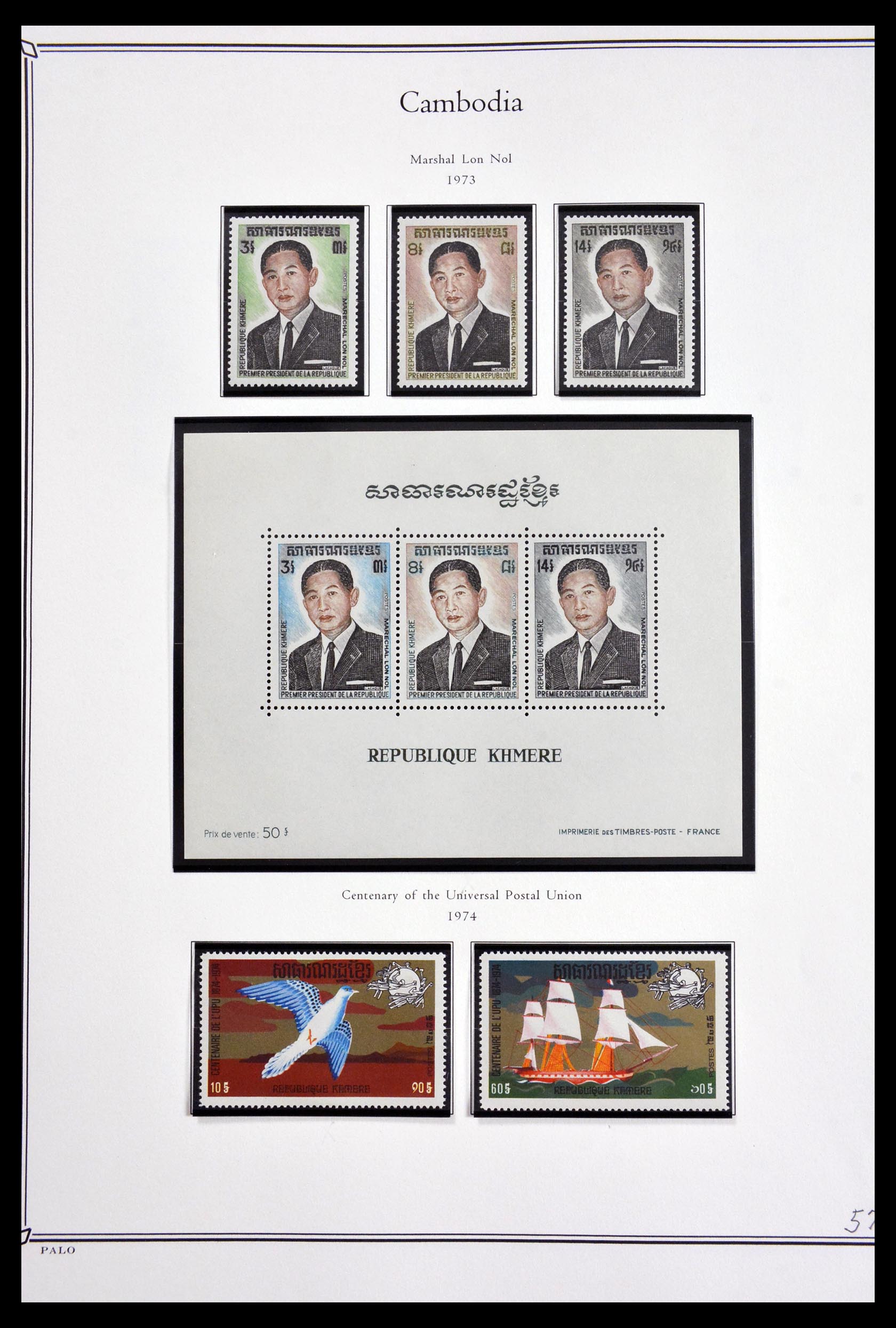 29977 057 - 29977 Cambodja 1951-2000.