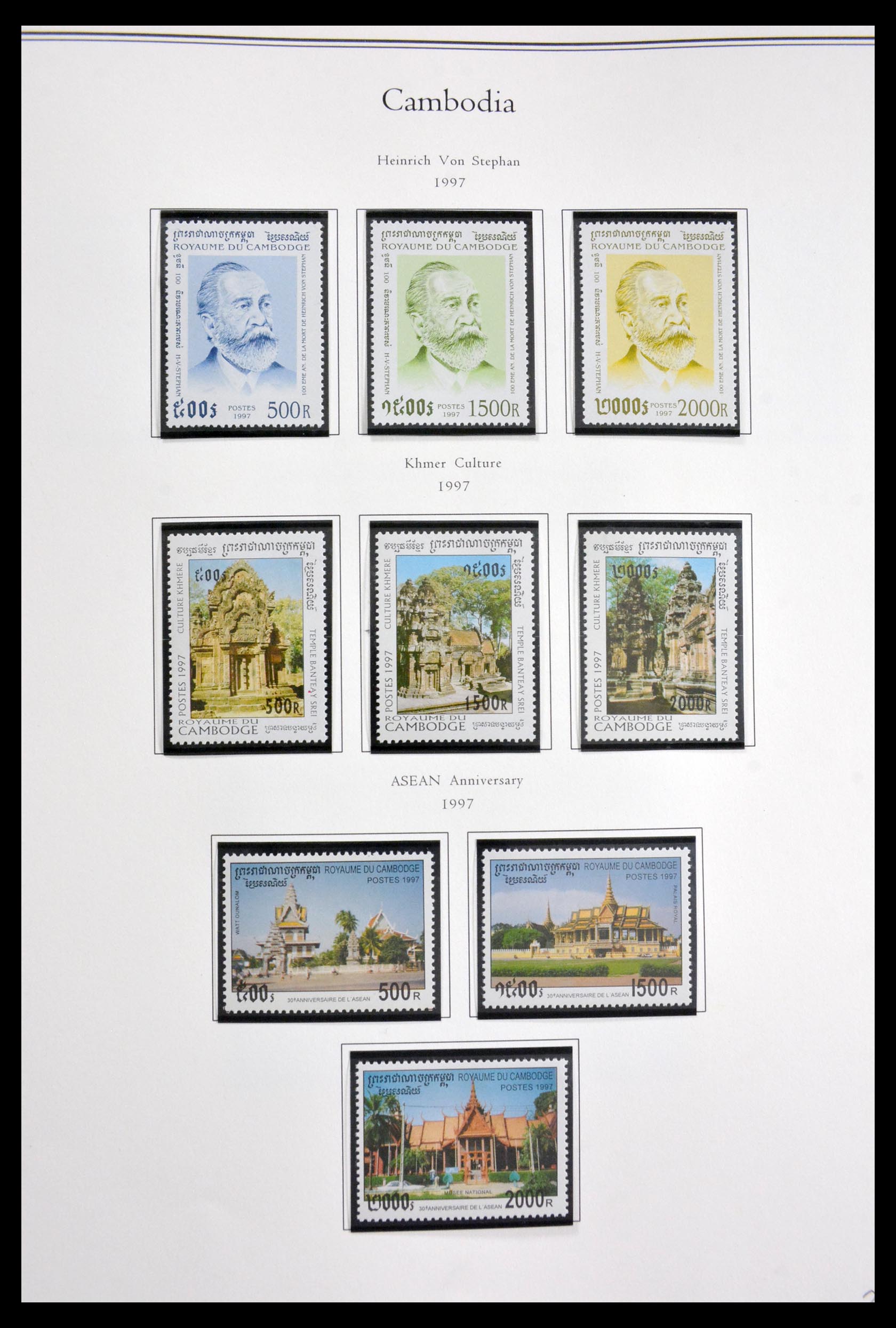 29977 241 - 29977 Cambodja 1951-2000.