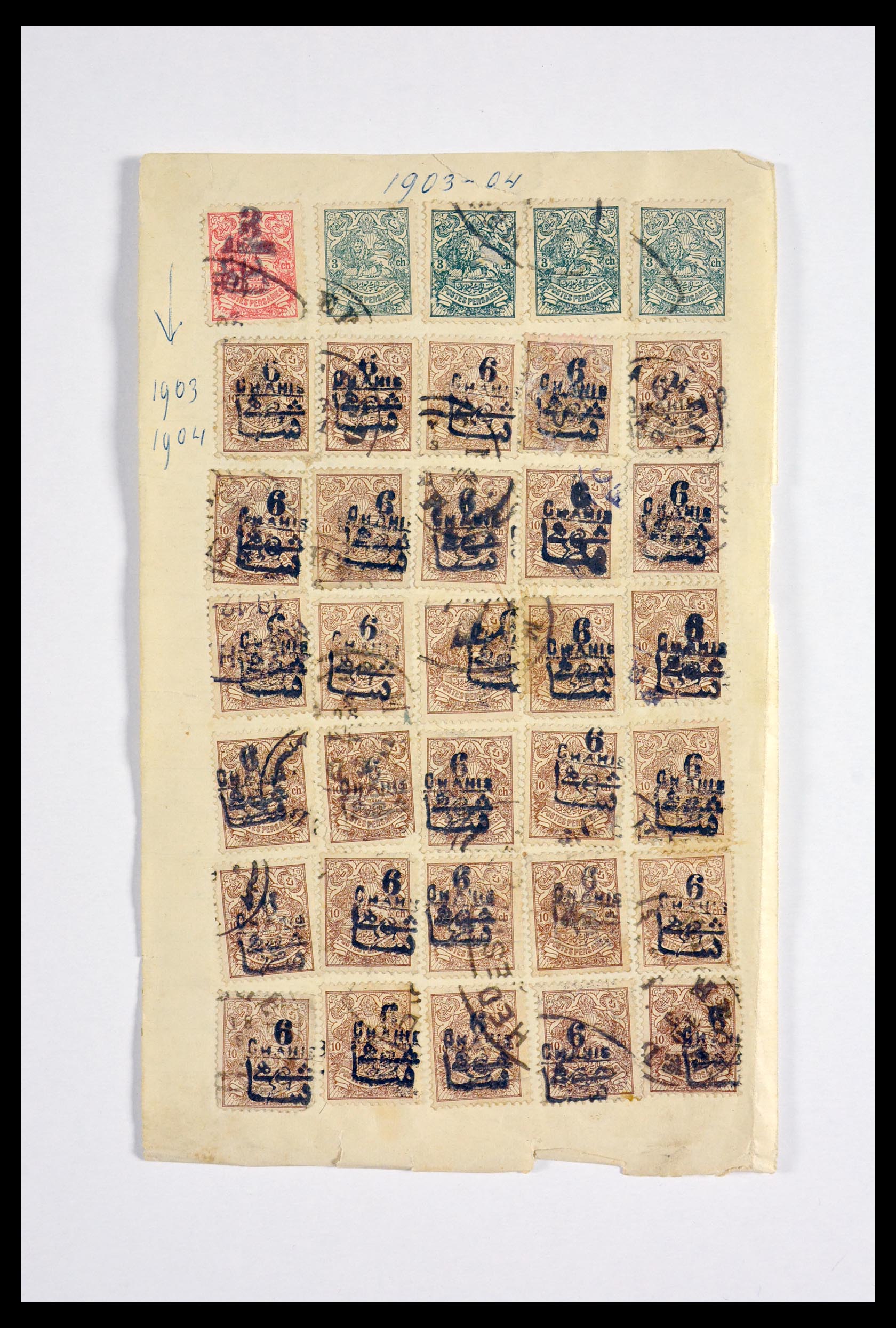 29996 009 - 29996 Perzië 1898-1910.