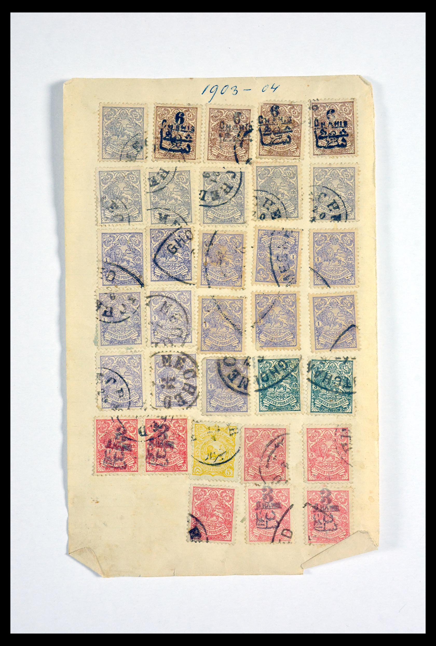 29996 014 - 29996 Perzië 1898-1910.