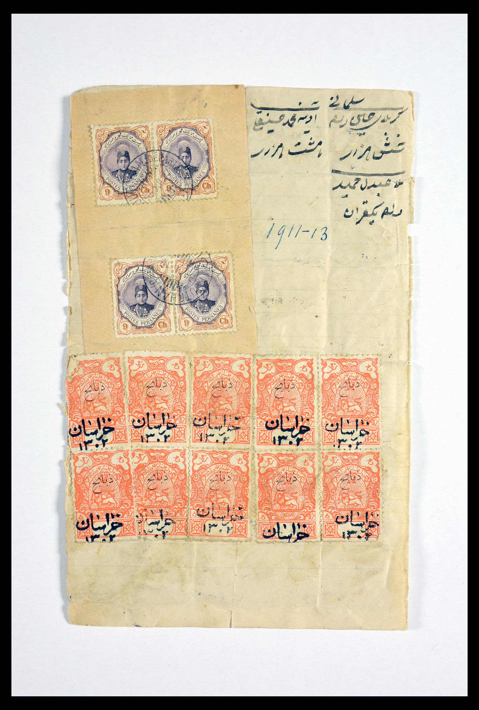 29996 023 - 29996 Perzië 1898-1910.