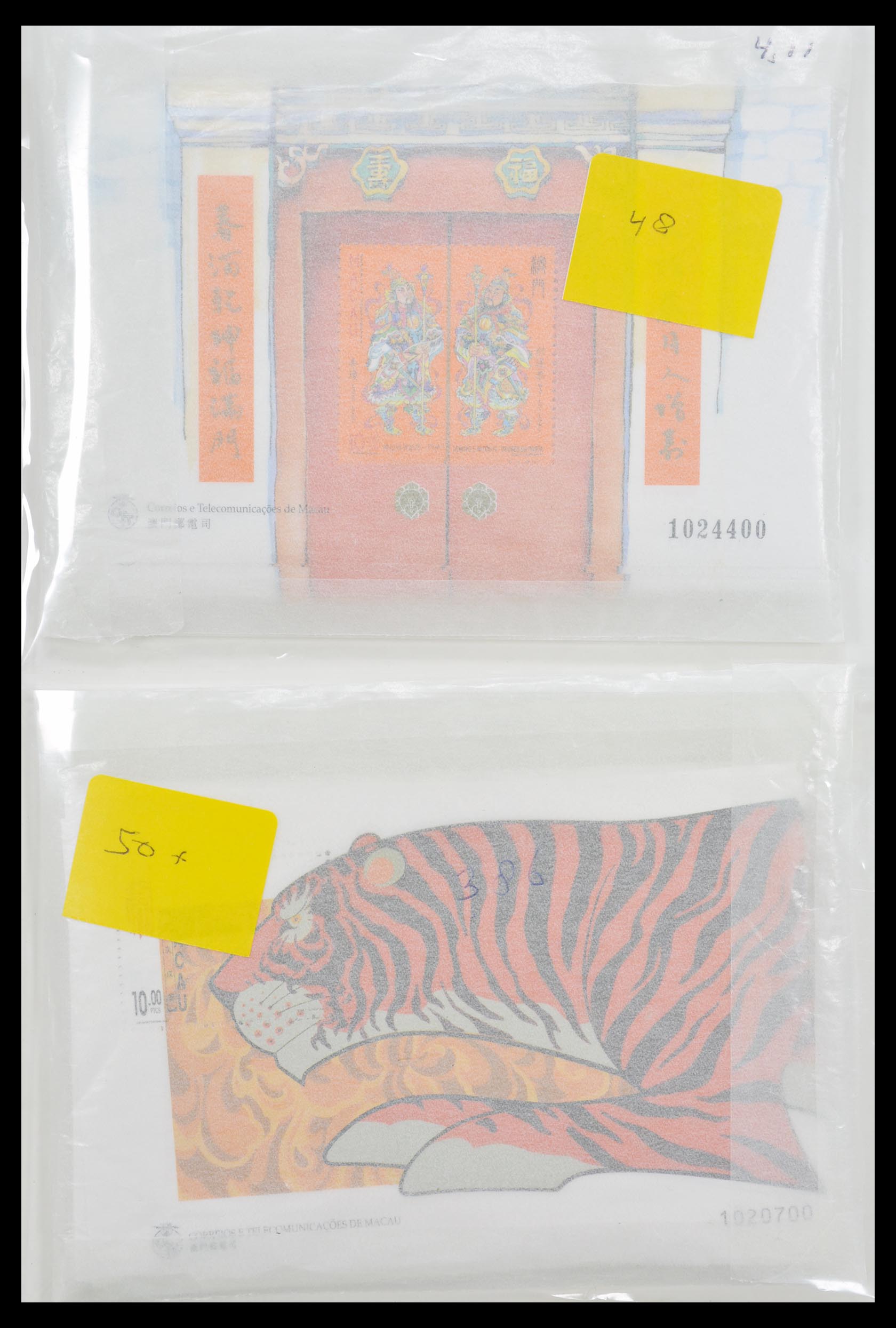 30016 002 - 30016 China and Macao souvenir sheets engros.