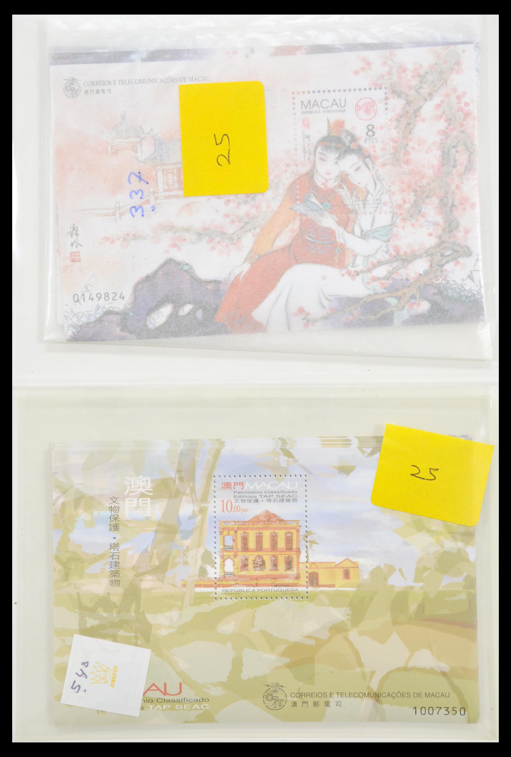 30016 008 - 30016 China and Macao souvenir sheets engros.