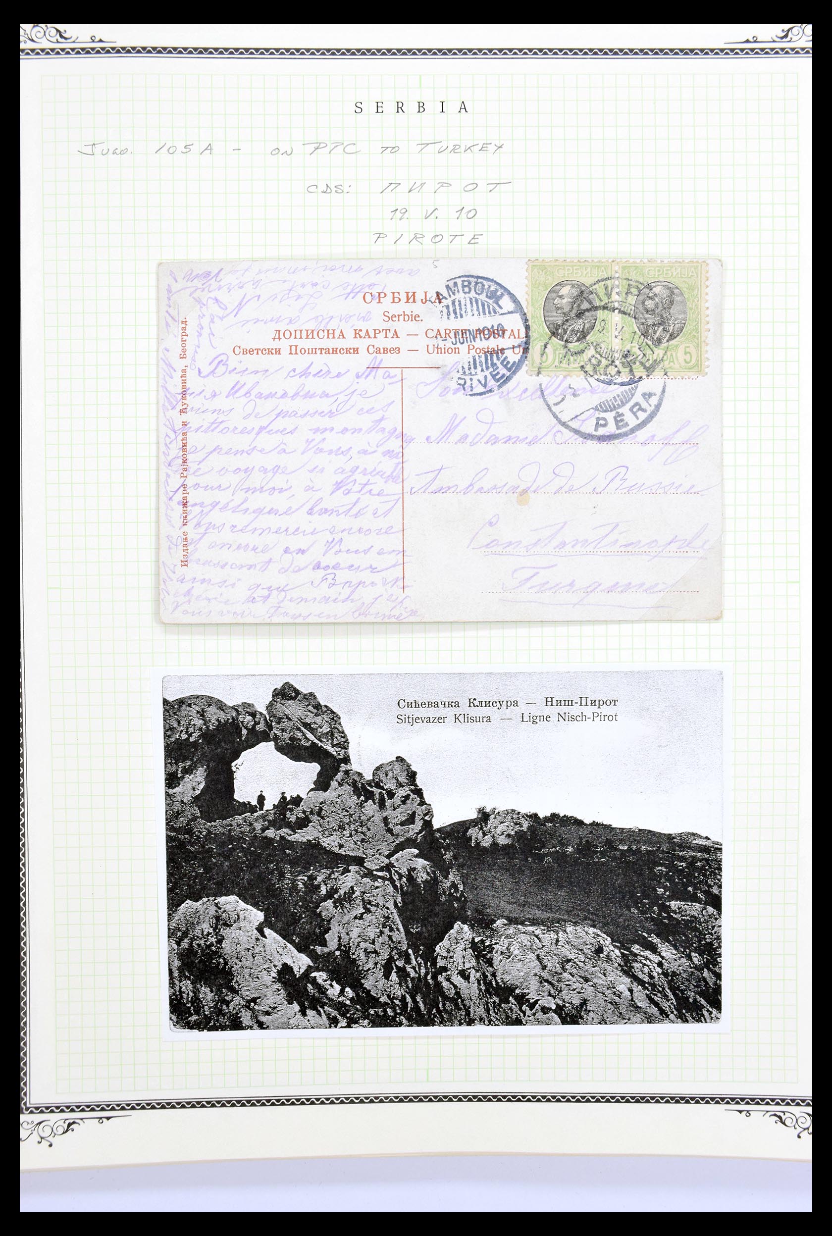 30281 086 - 30281 Servië gespecialiseerd 1880-1921.