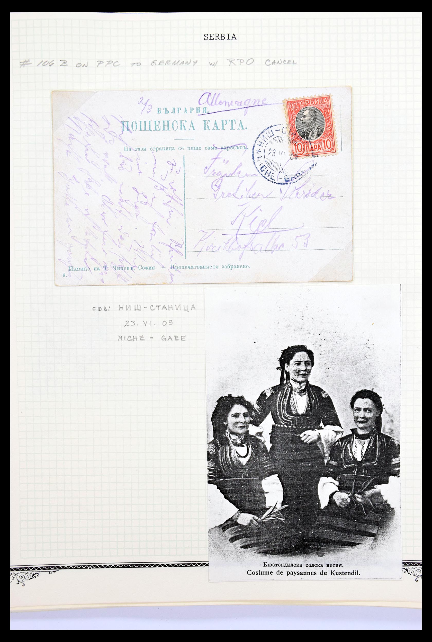 30281 089 - 30281 Servië gespecialiseerd 1880-1921.