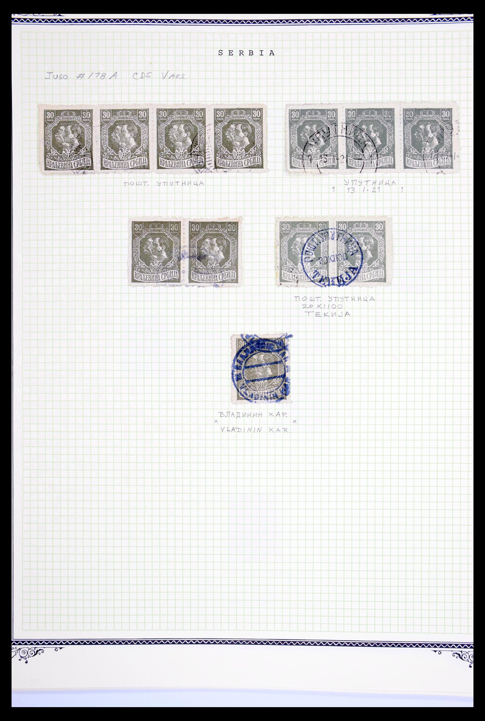 30281 132 - 30281 Serbia specialised 1880-1921.