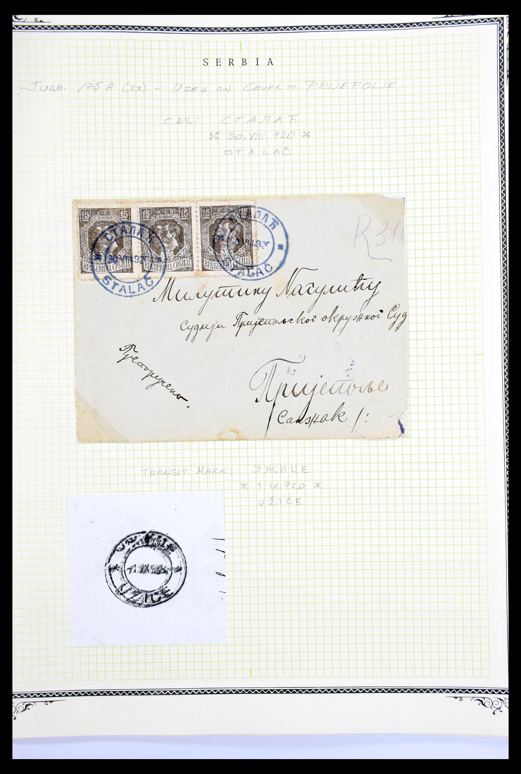 30281 146 - 30281 Servië gespecialiseerd 1880-1921.