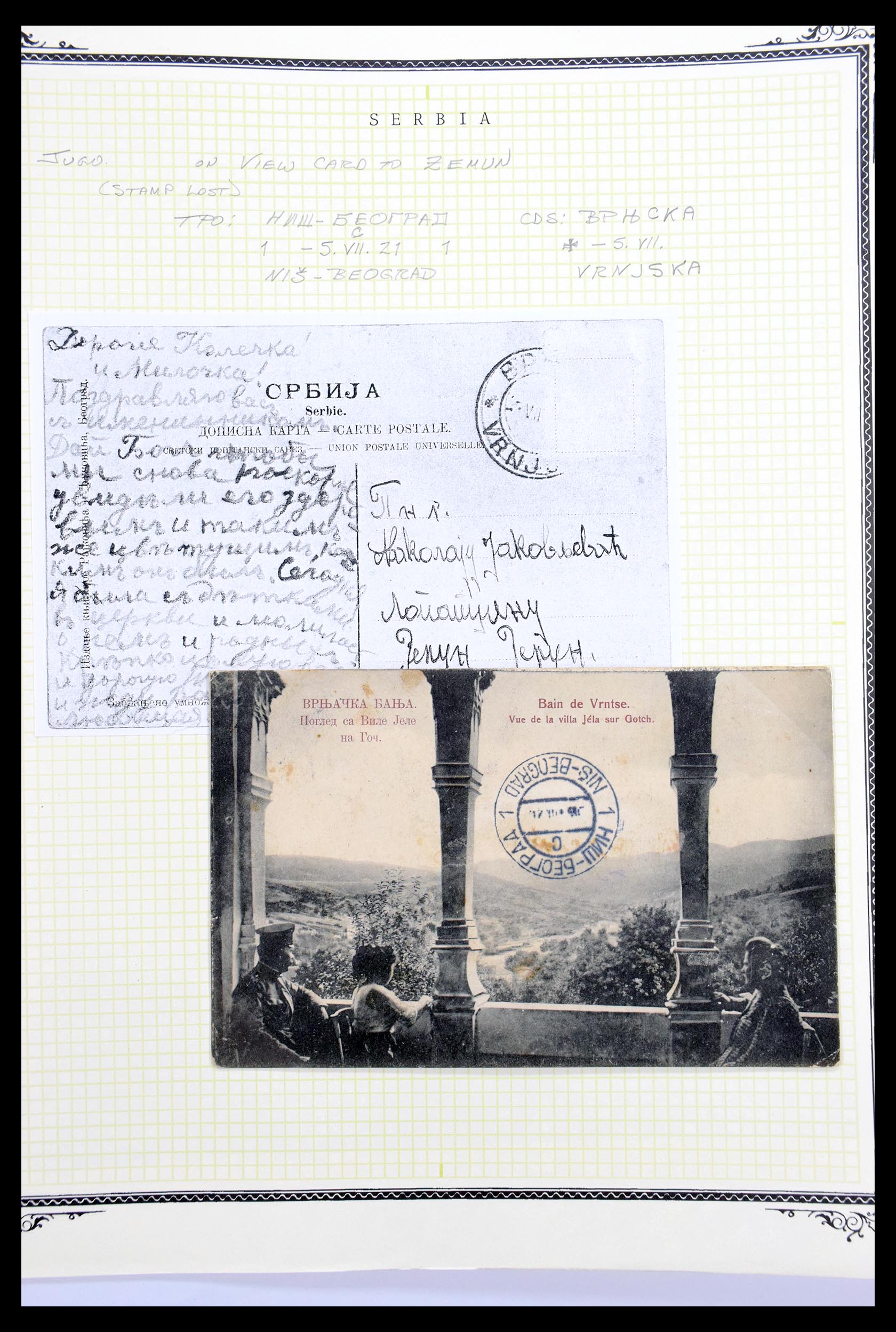 30281 150 - 30281 Servië gespecialiseerd 1880-1921.