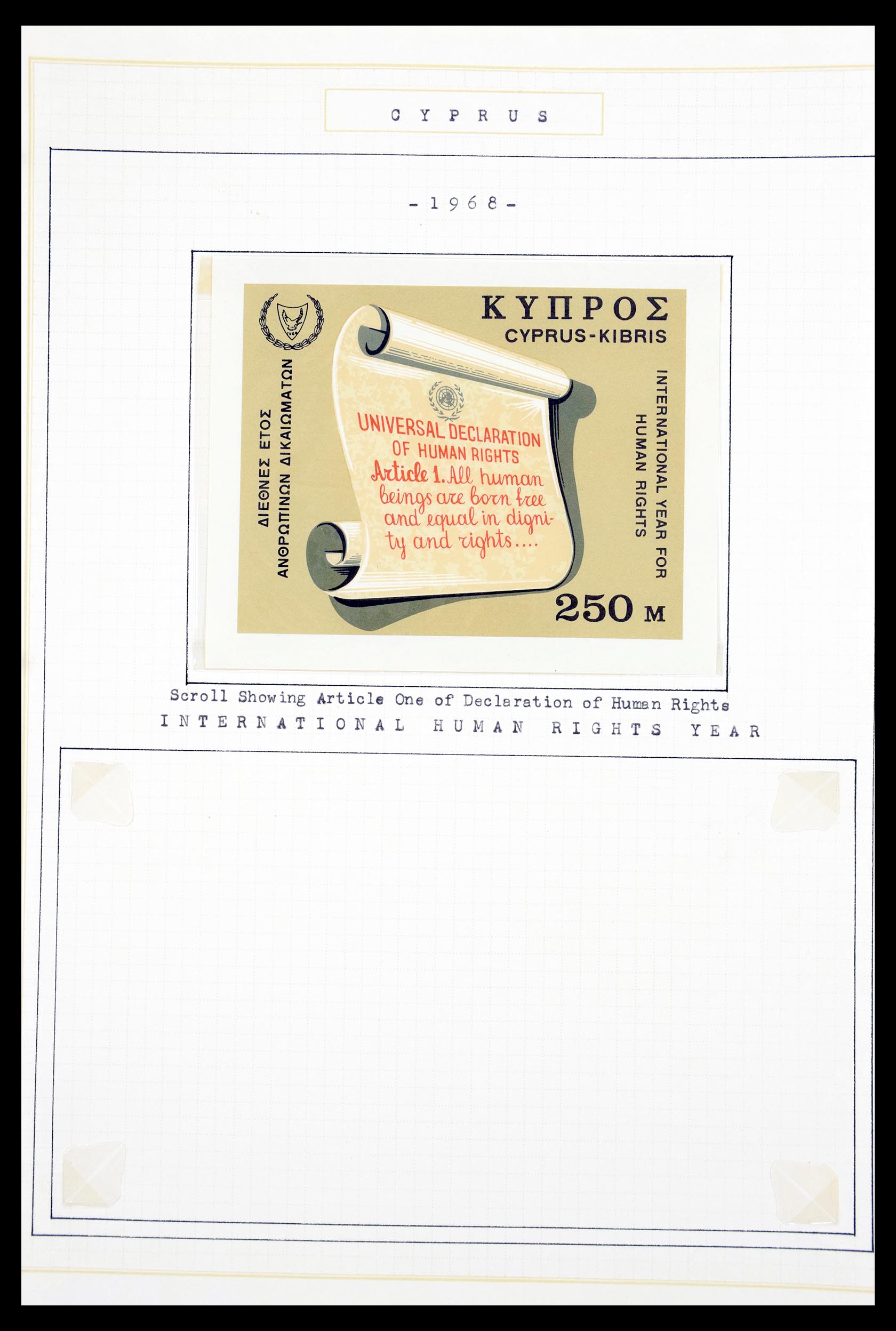 30293 086 - 30293 Cyprus 1928-1975.