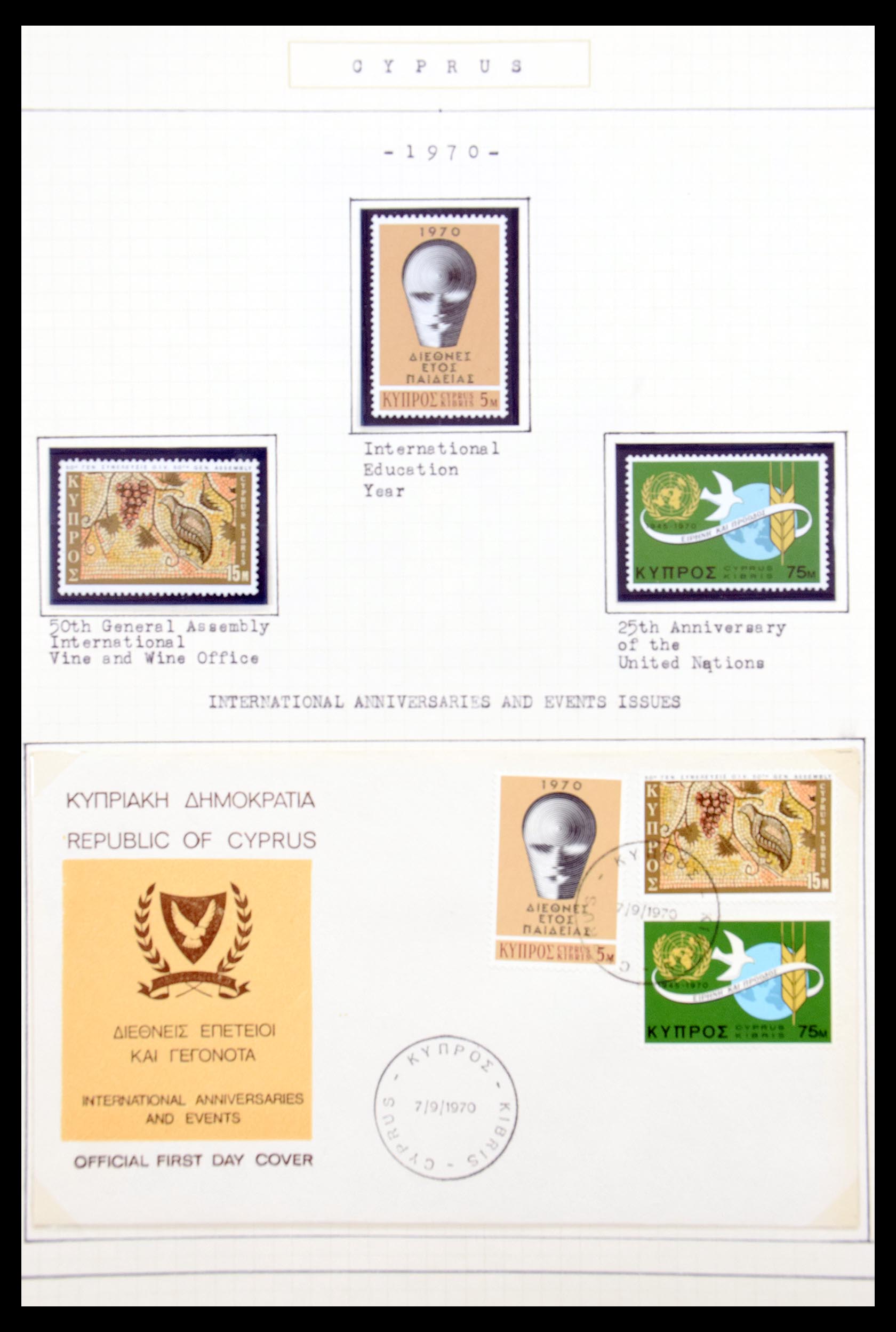 30293 117 - 30293 Cyprus 1928-1975.