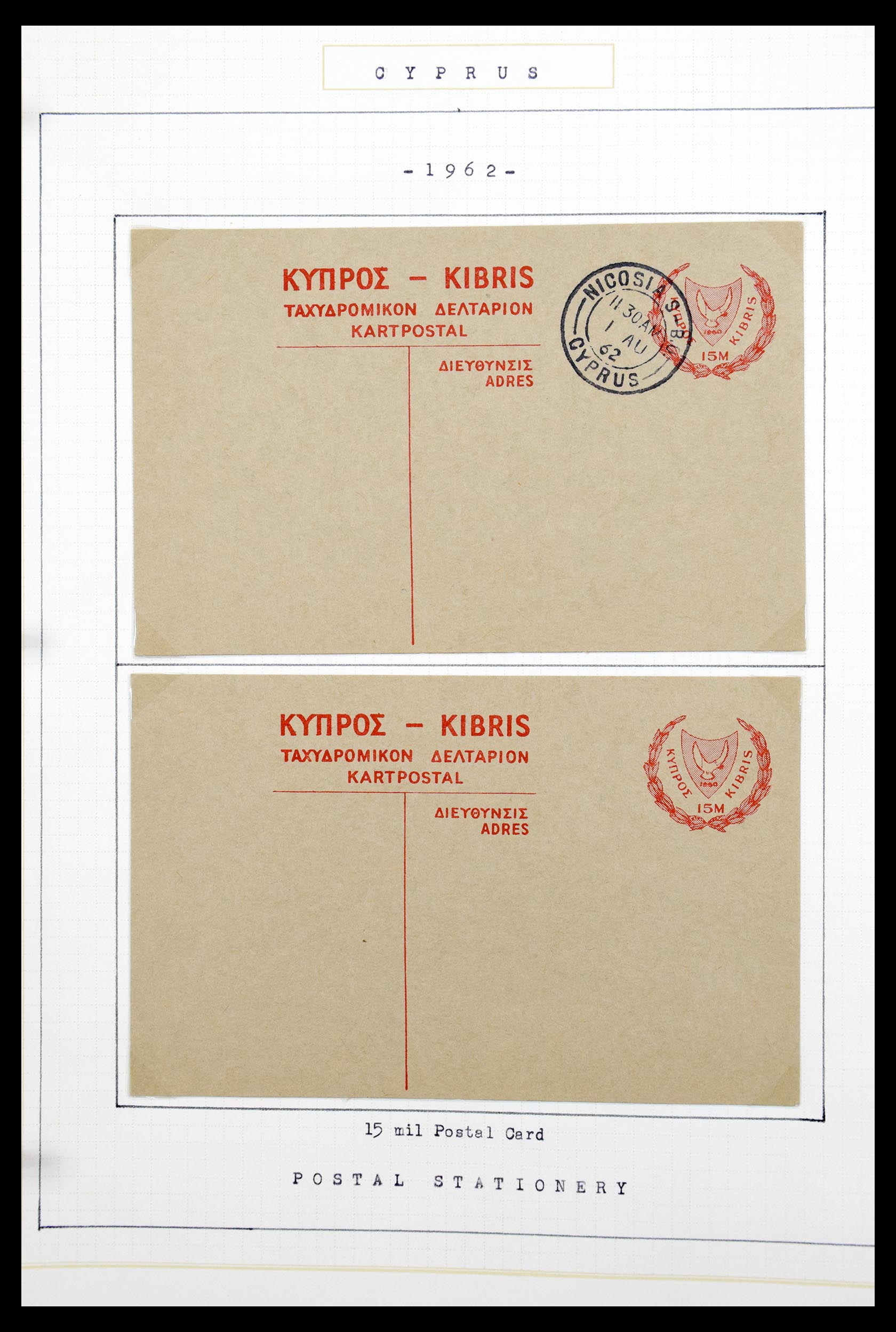 30293 143 - 30293 Cyprus 1928-1975.