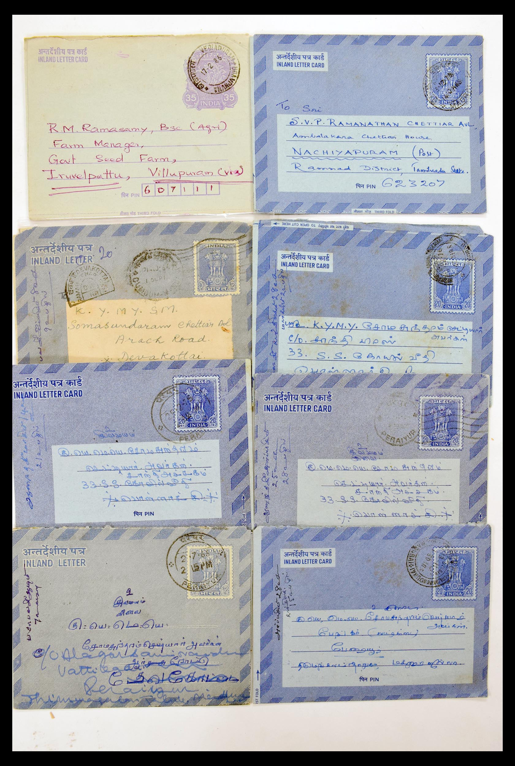 30386 016 - 30386 India covers 1900-1950.