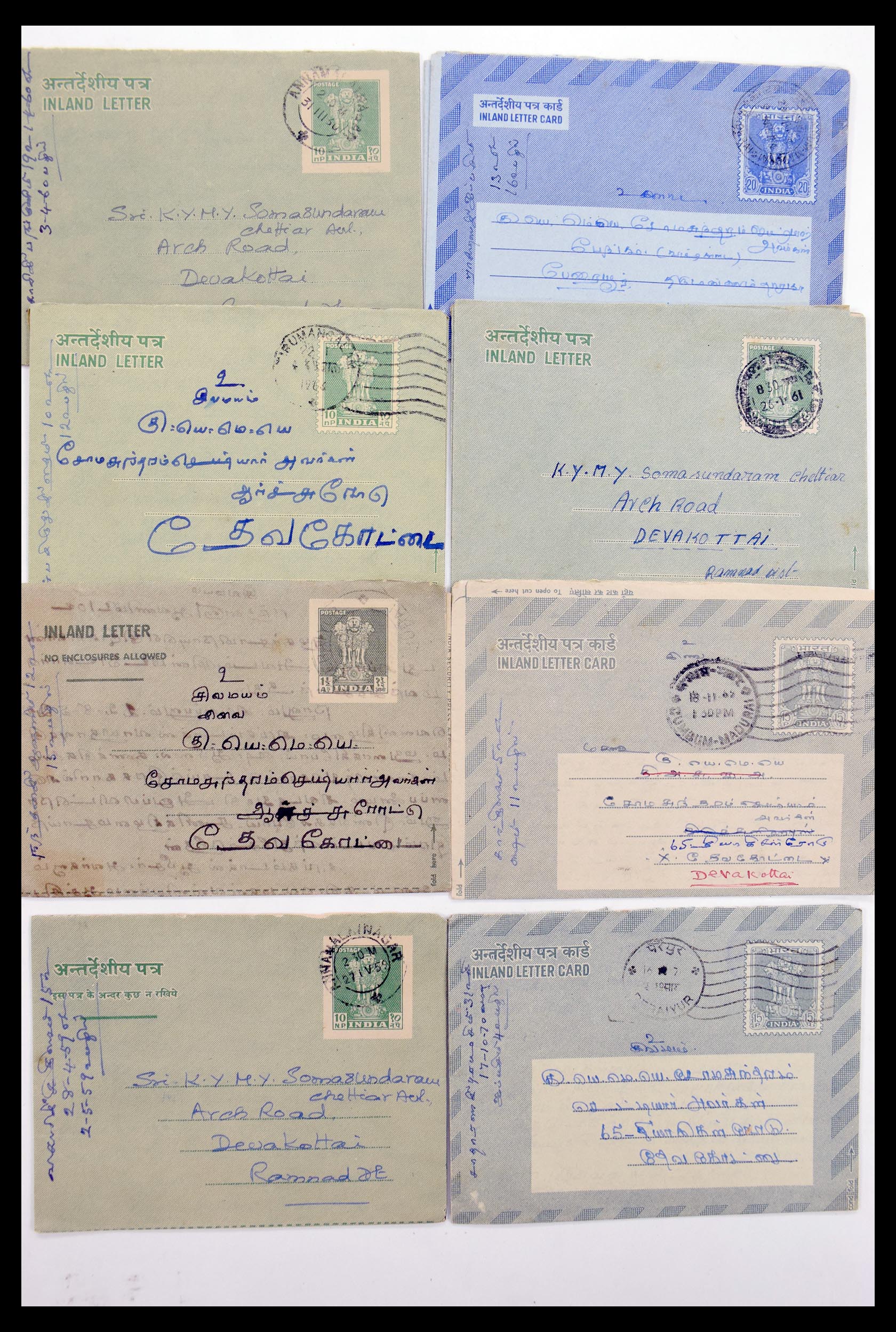 30386 018 - 30386 India covers 1900-1950.