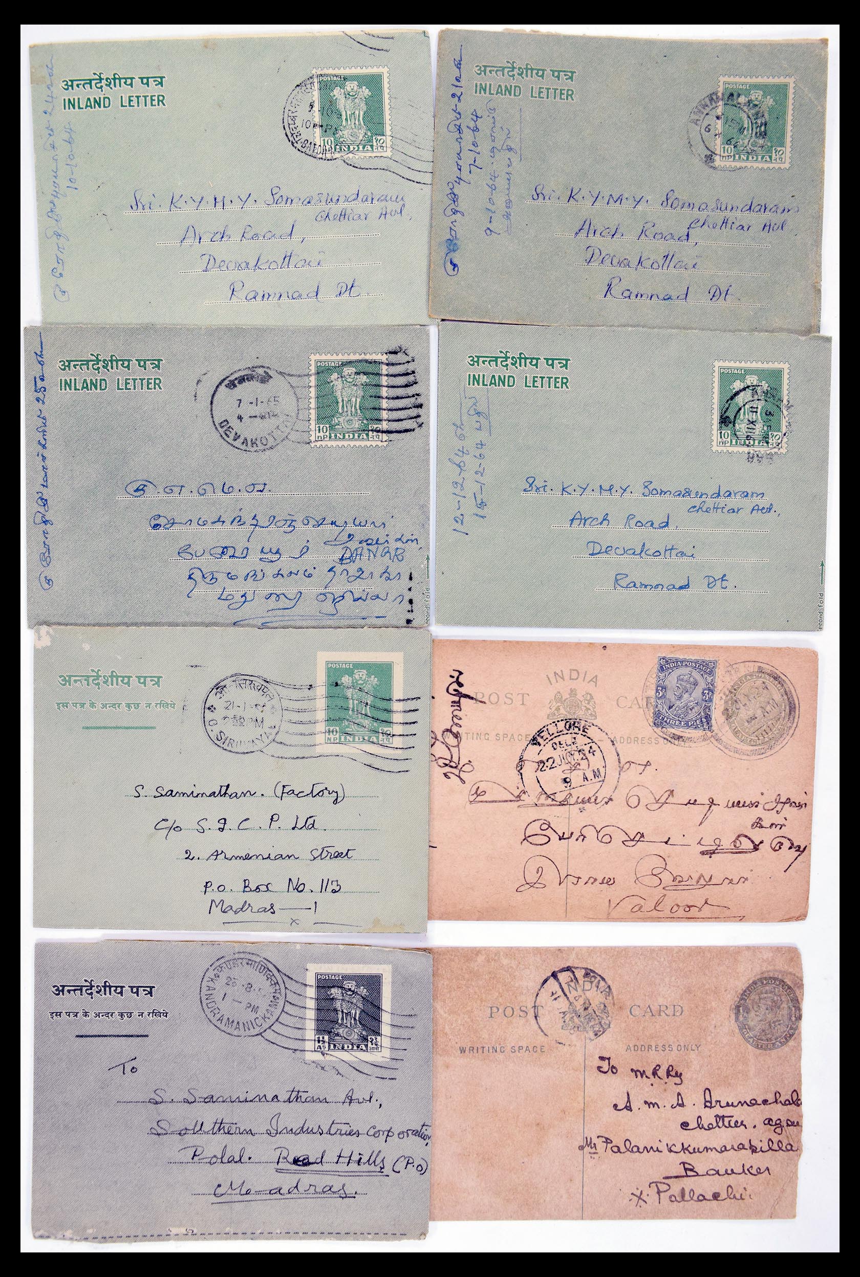 30386 019 - 30386 India covers 1900-1950.