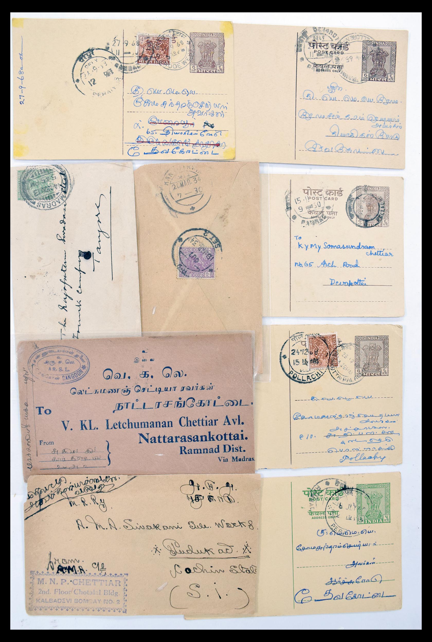 30386 024 - 30386 India covers 1900-1950.