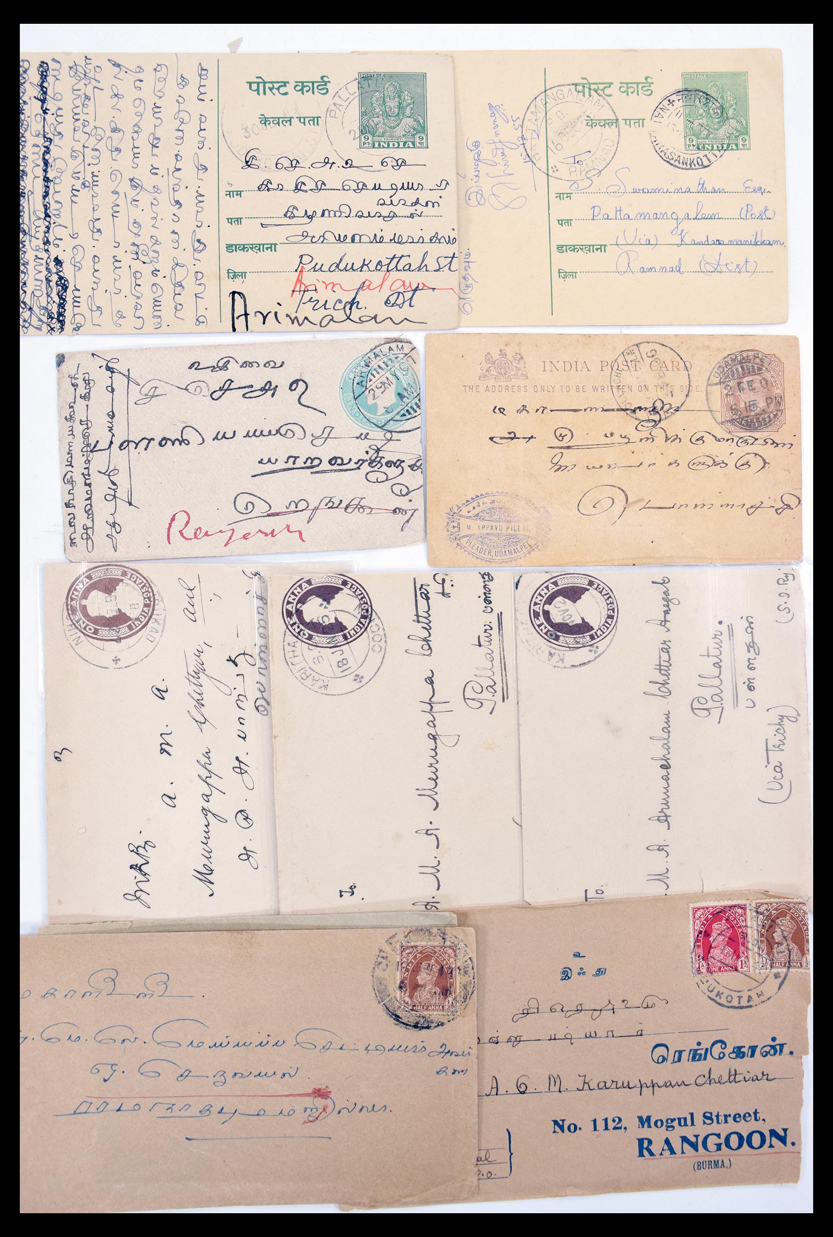 30386 032 - 30386 India covers 1900-1950.