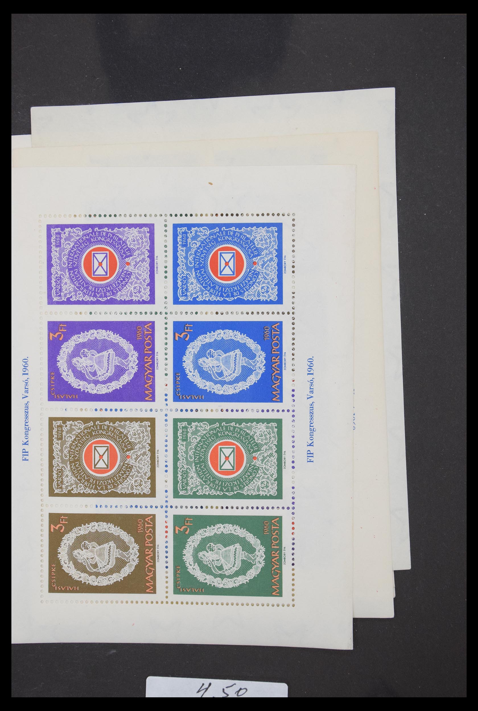 30389 009 - 30389 Hungary sheetlets 1962-1996.