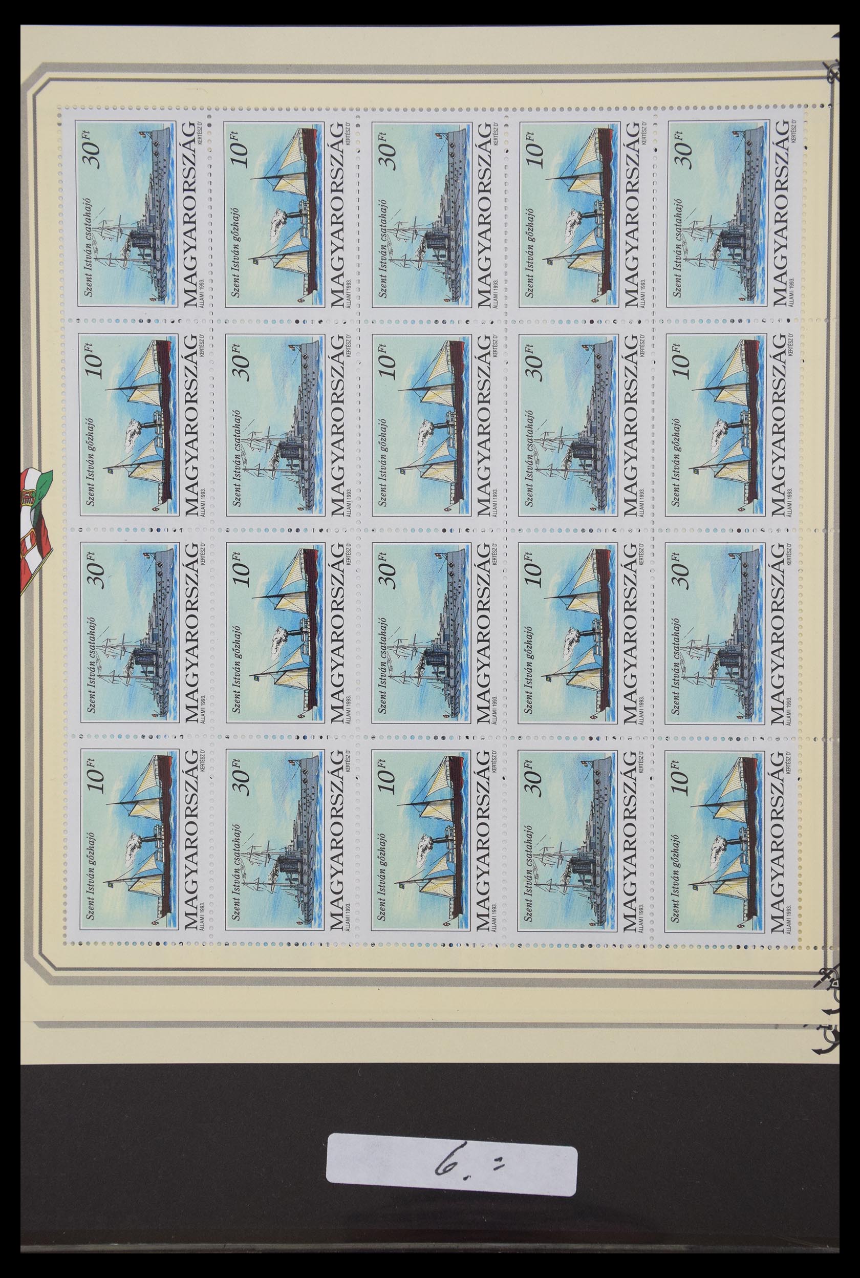 30389 112 - 30389 Hungary sheetlets 1962-1996.