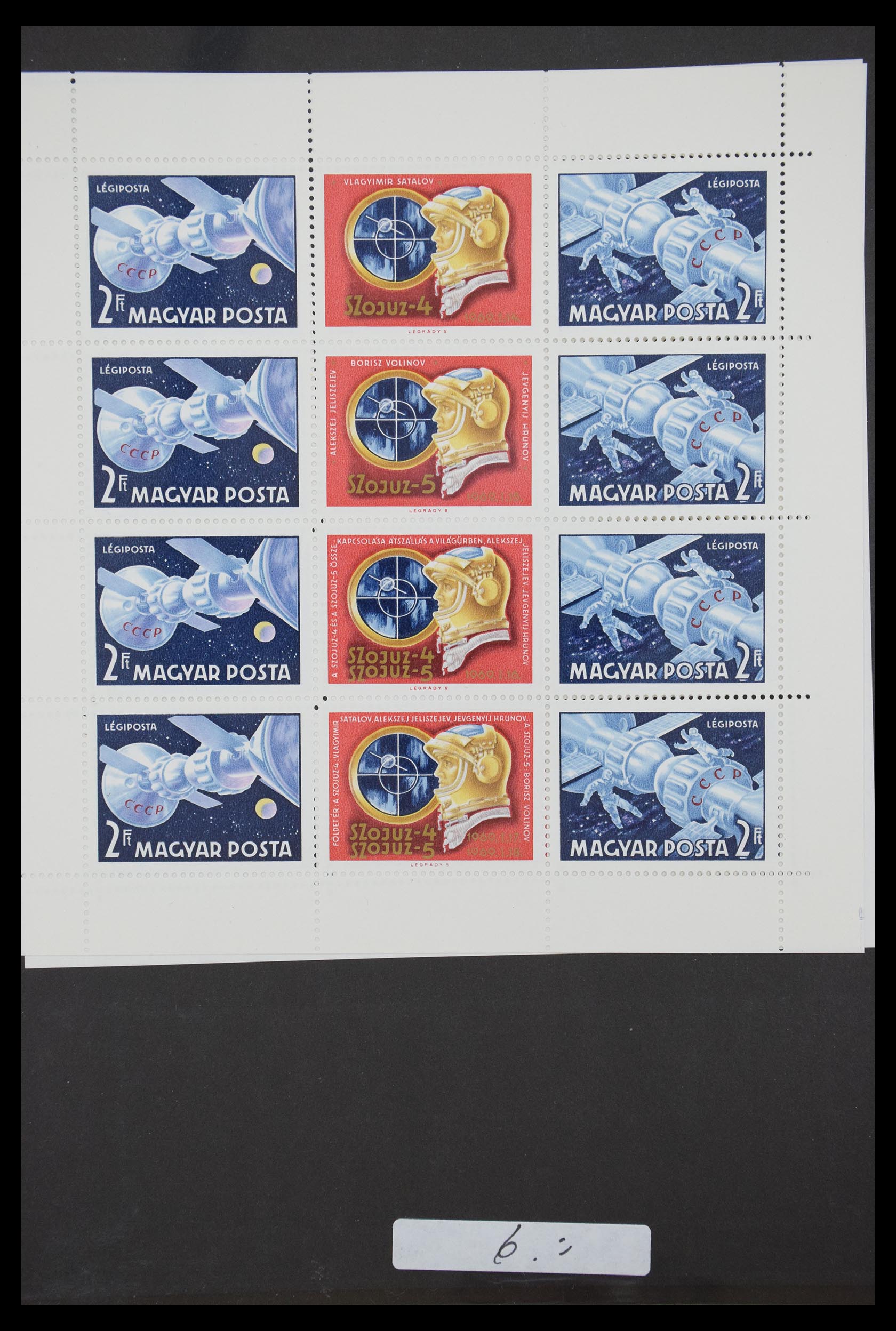 30389 130 - 30389 Hungary sheetlets 1962-1996.