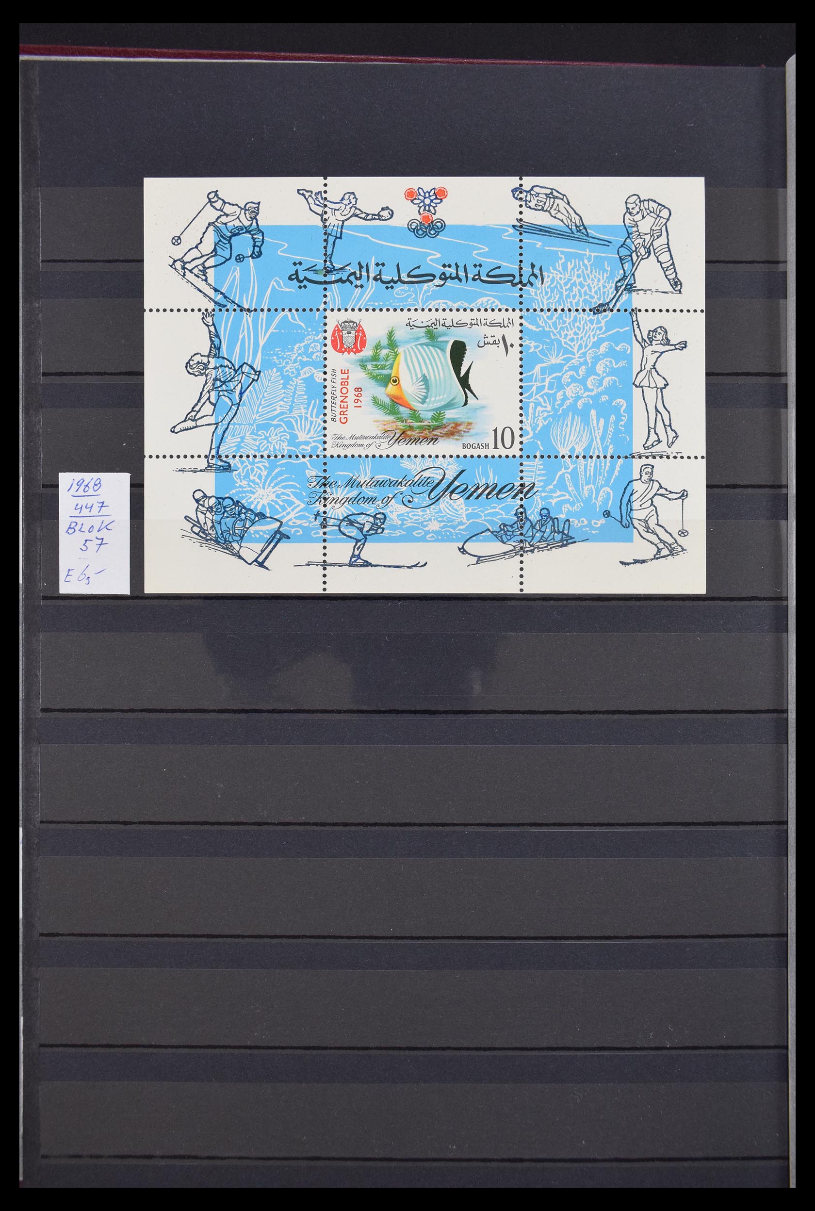 30429 075 - 30429 Yemen 1930-1996.