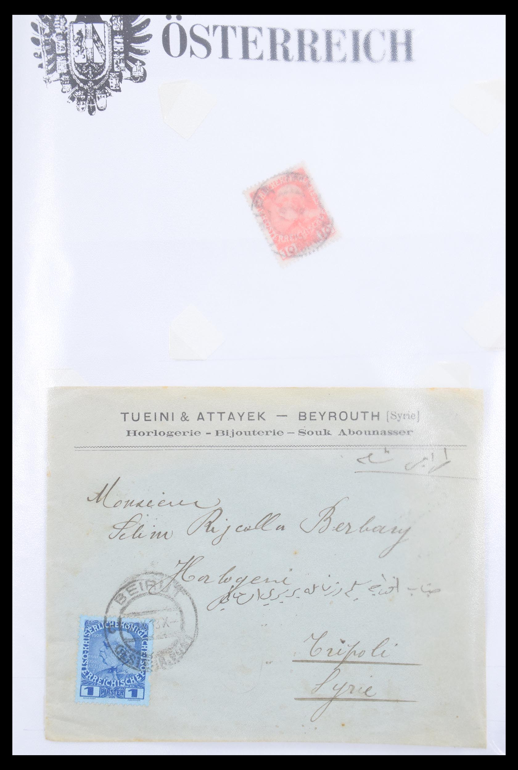 30497 020 - 30497 Oostenrijks Levant 1863-1914.
