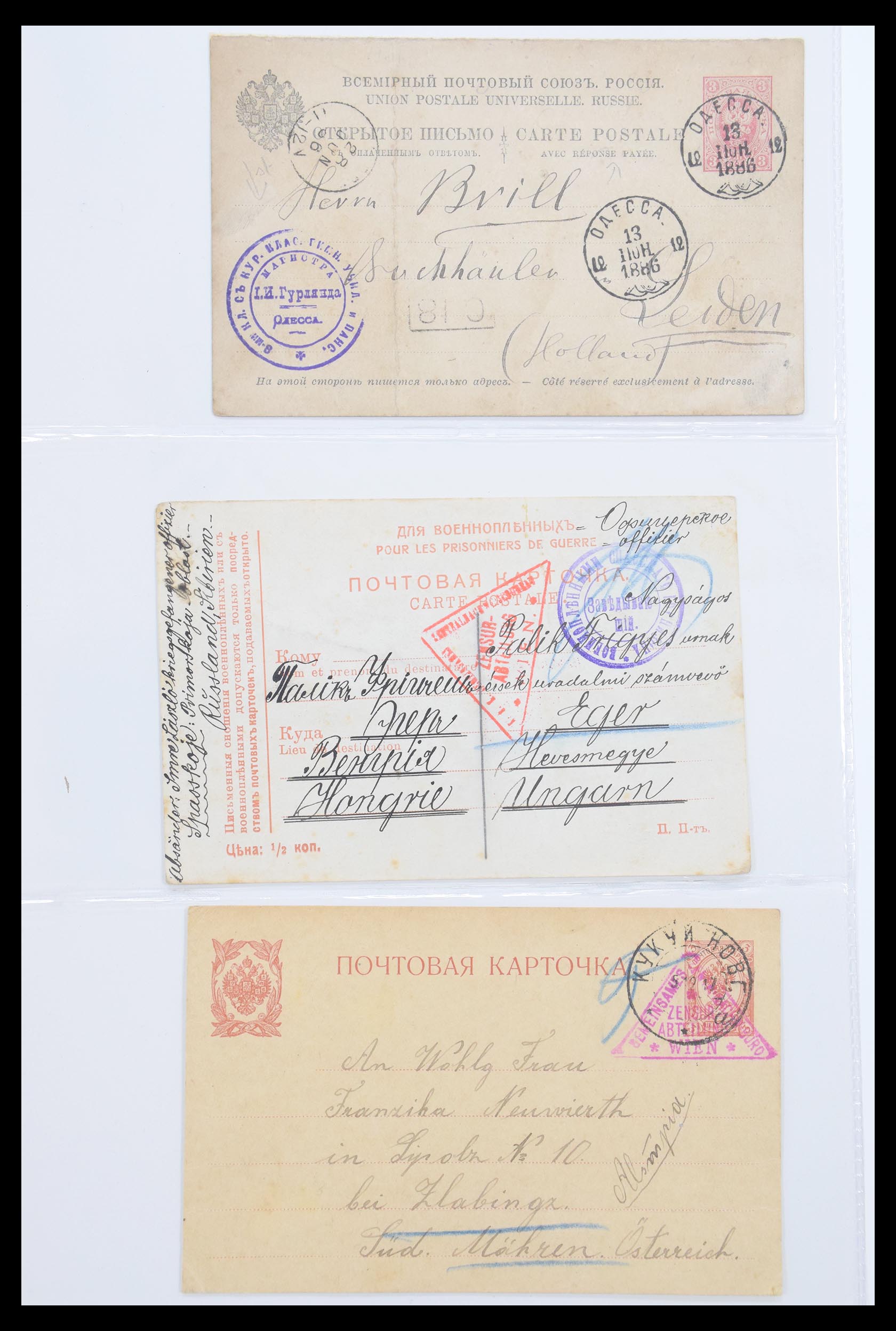 30537 051 - 30537 Russia postal stationeries.