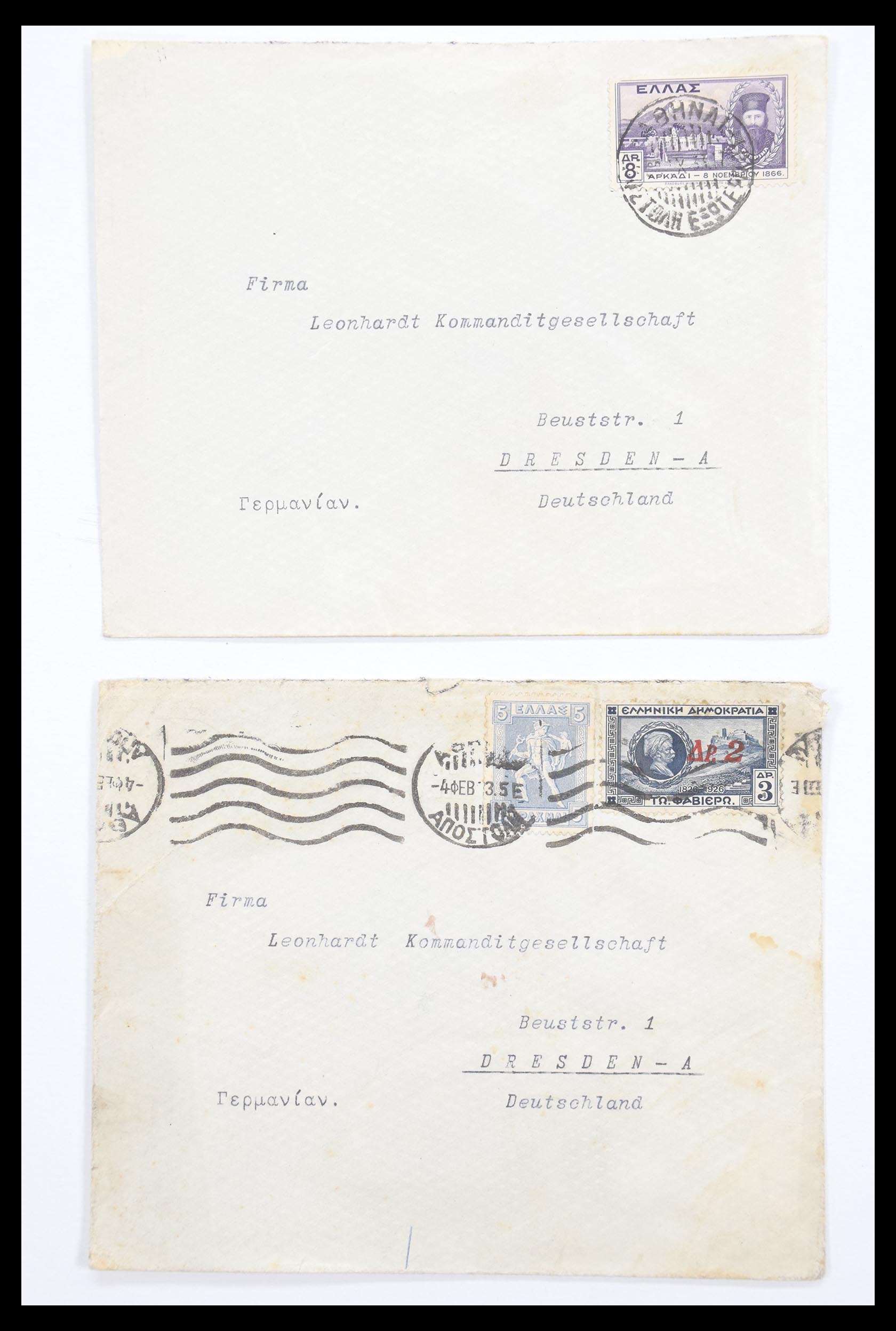 30548 017 - 30548 Griekenland brieven.