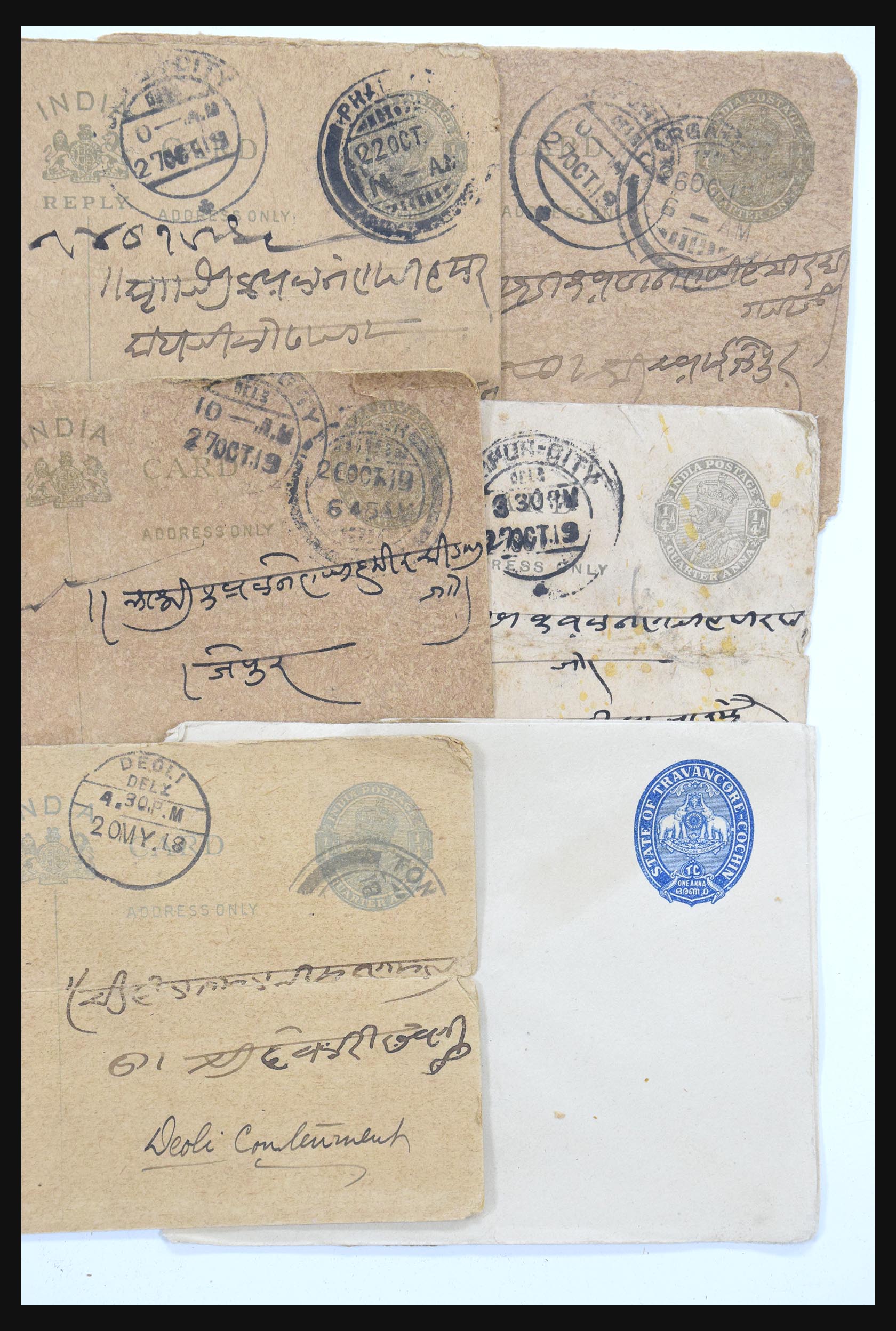 30686 023 - 30686 India en staten brieven 1900-1945.